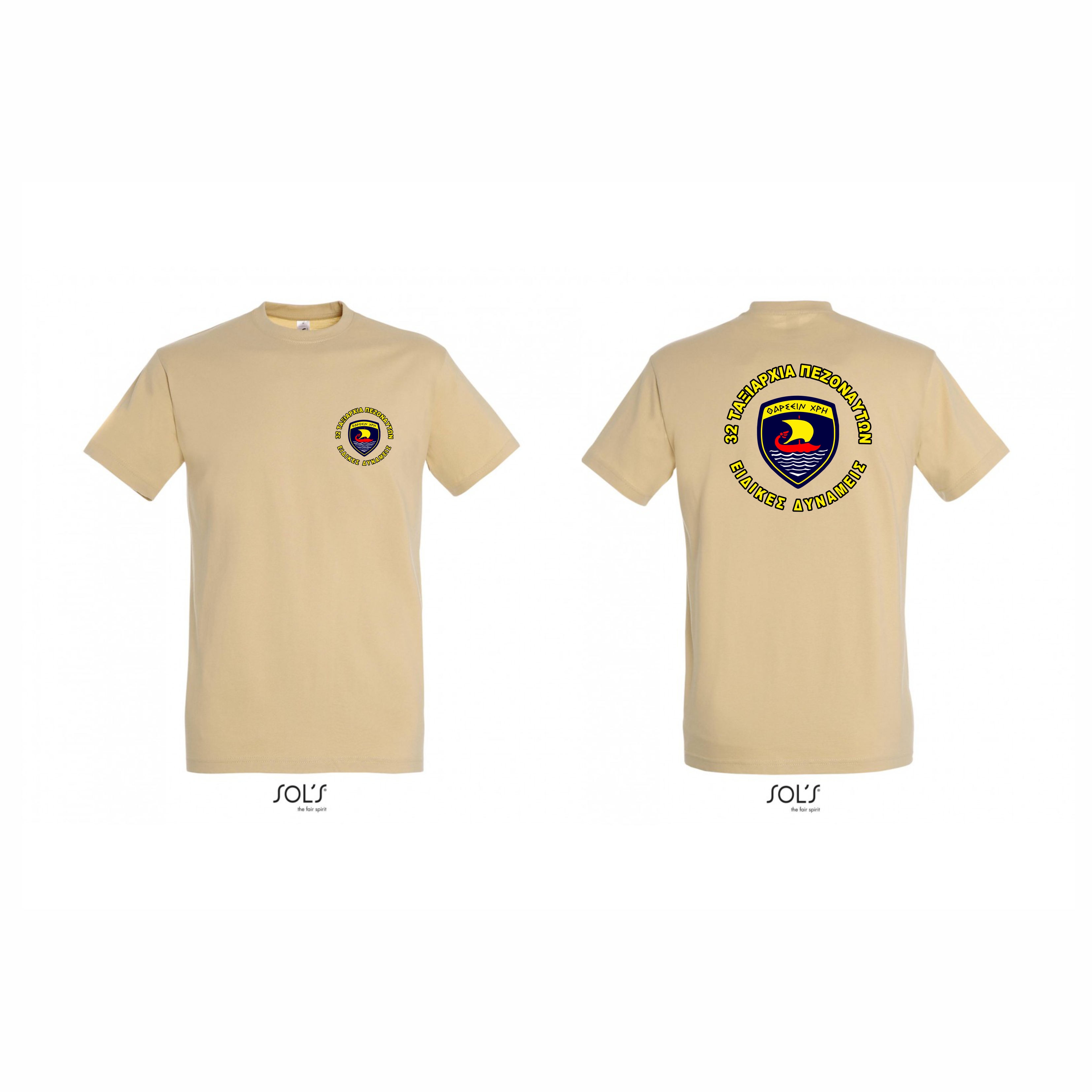 002 T-SHIRT 32 ΤΑΞ Π/Ν