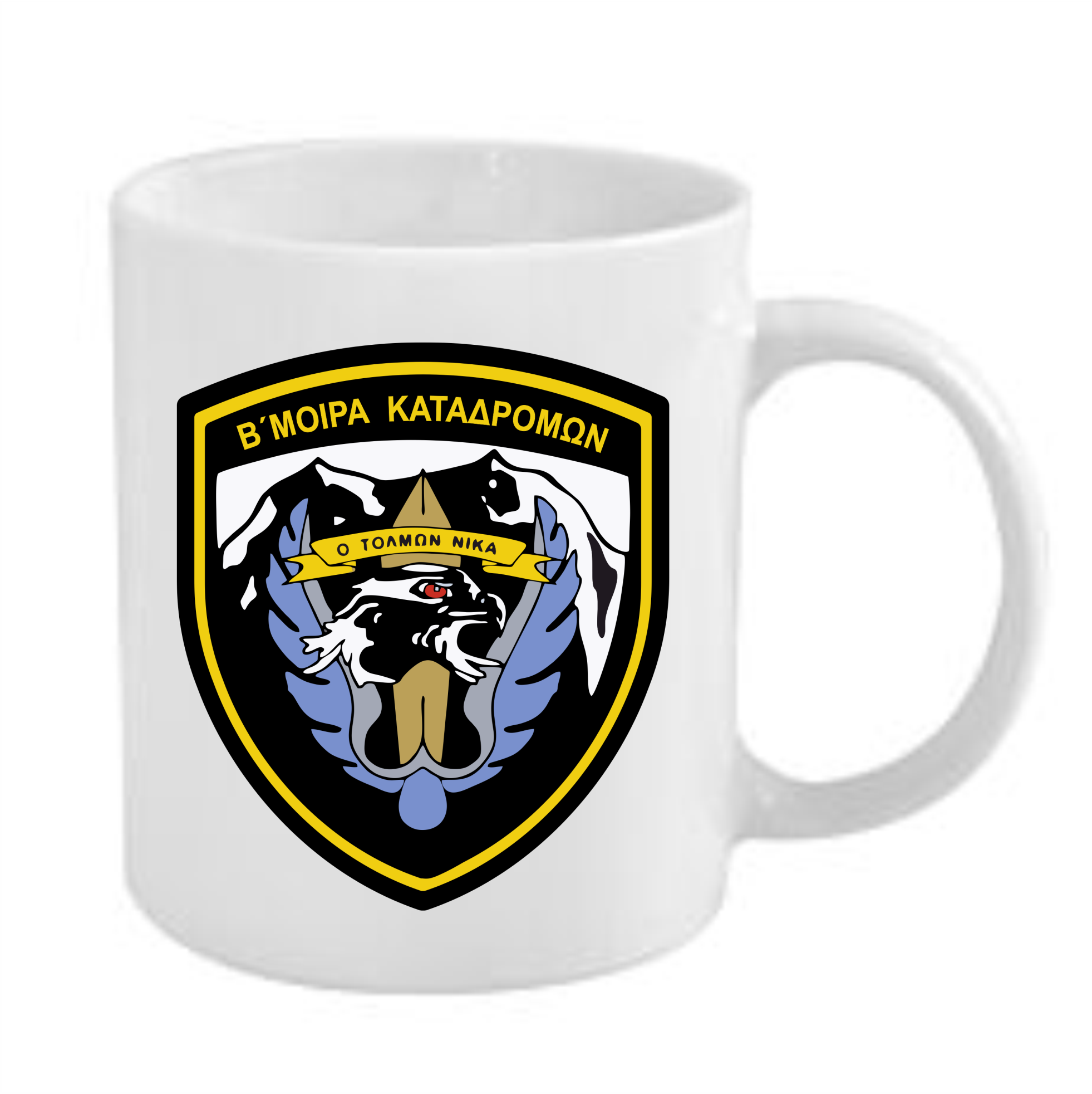 Β'ΜΚ
