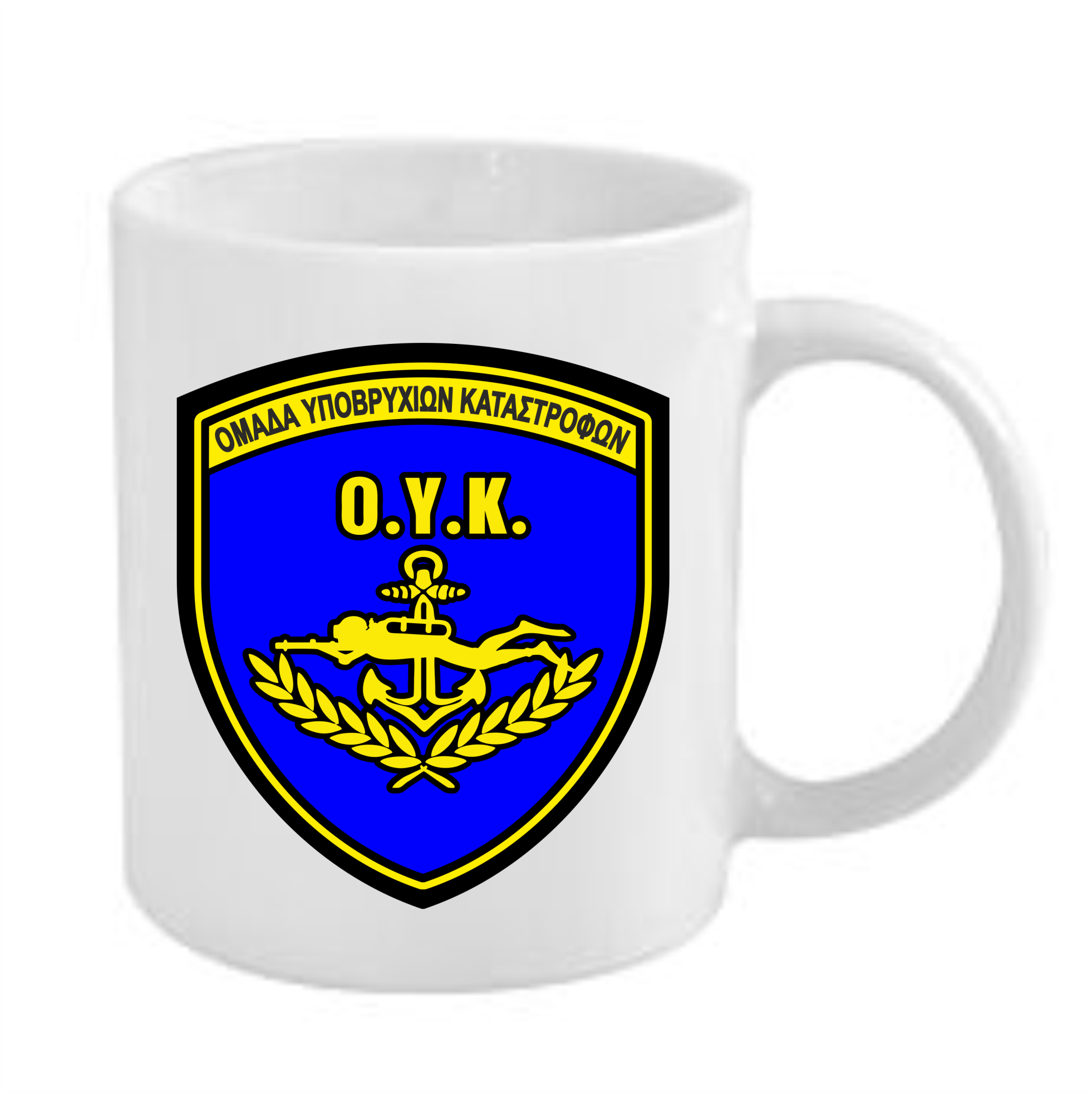 Ο.Υ.Κ.