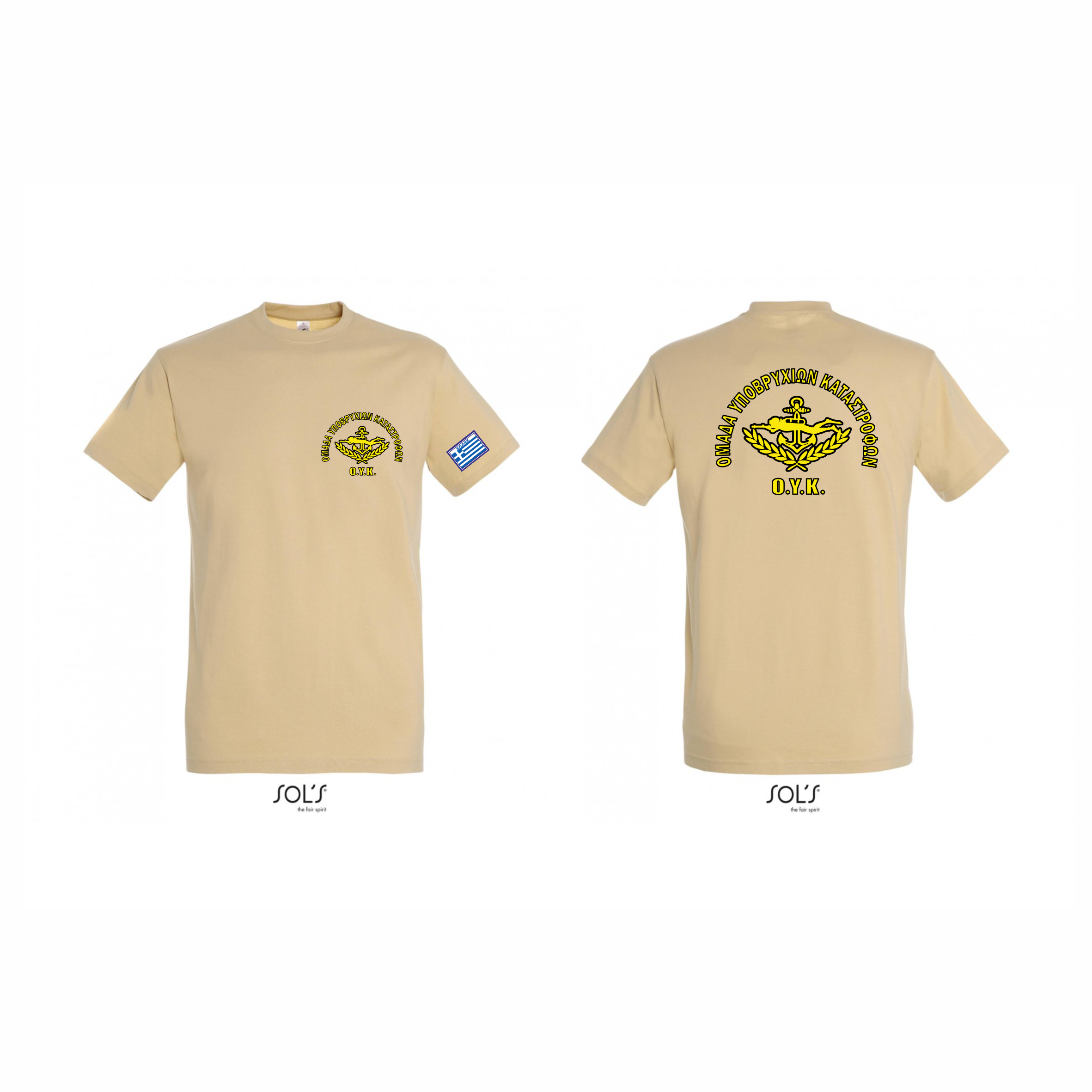 001 T-SHIRT Ο.Υ.Κ.