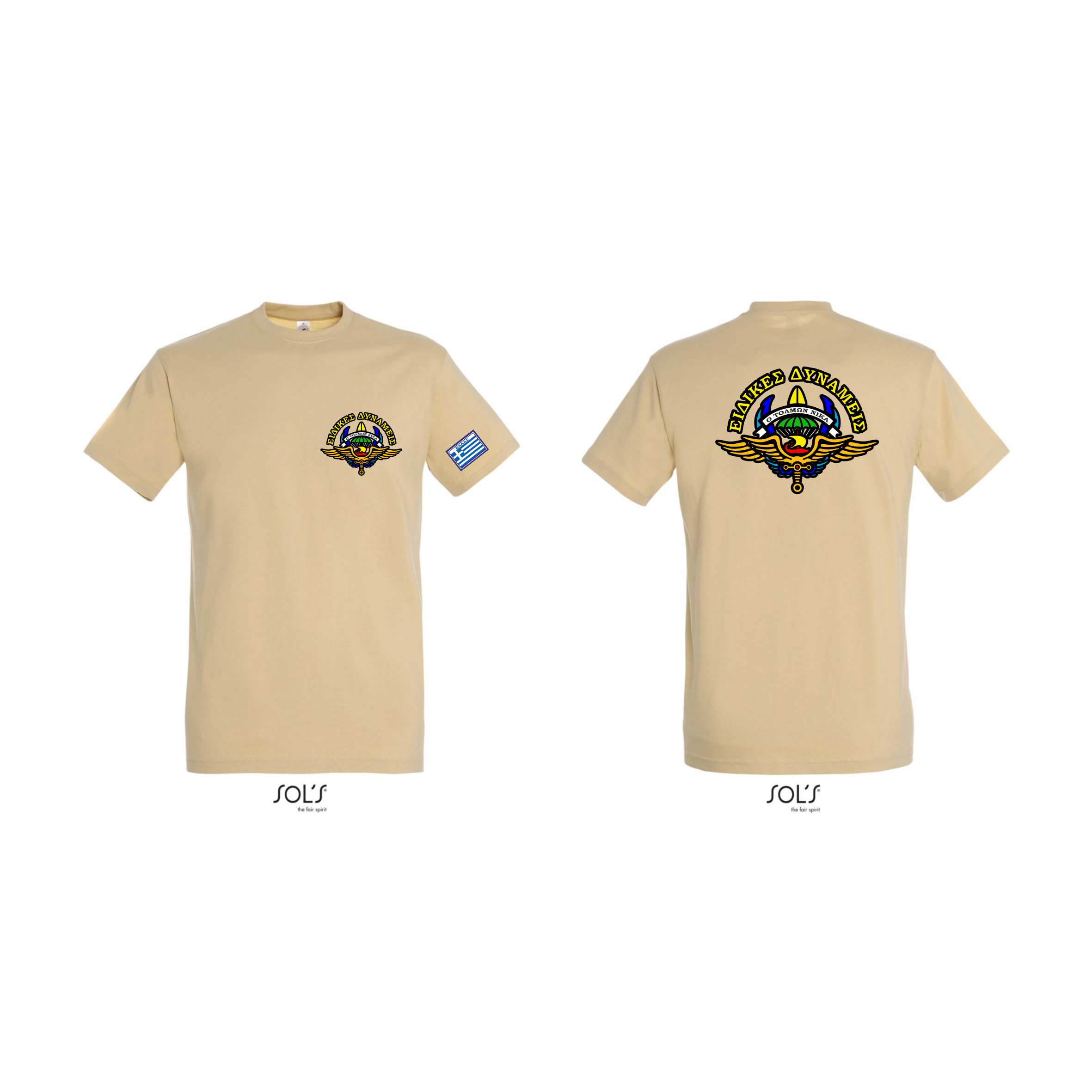 001 T-SHIRT ΒΕΤΕΡΑΝΟΙ