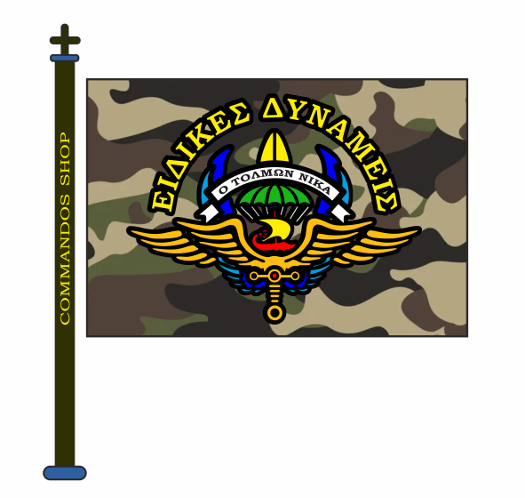 ΒΕΤΕΡΑΝΟΙ