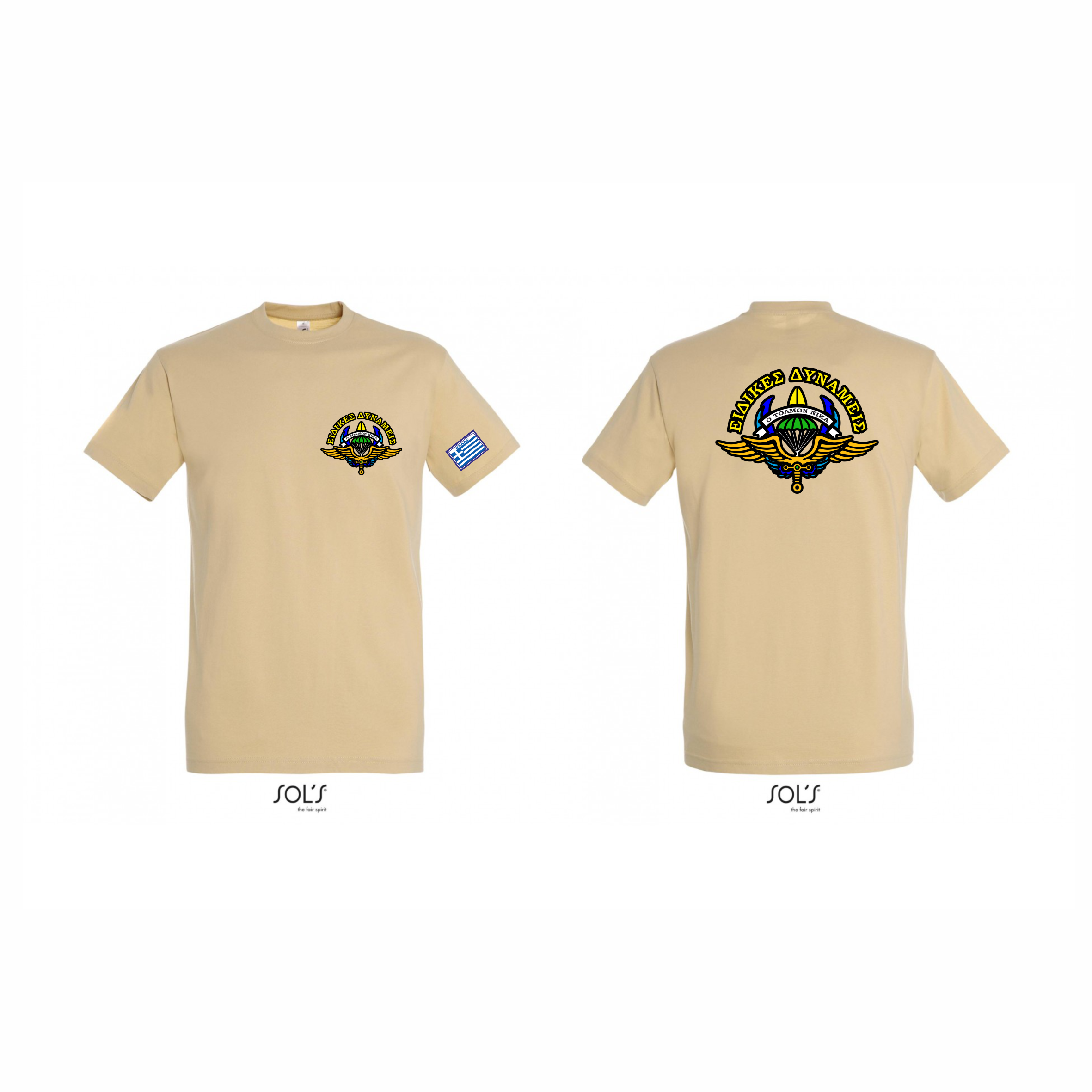 001 T-SHIRT ΒΕΤΕΡΑΝΟΙ