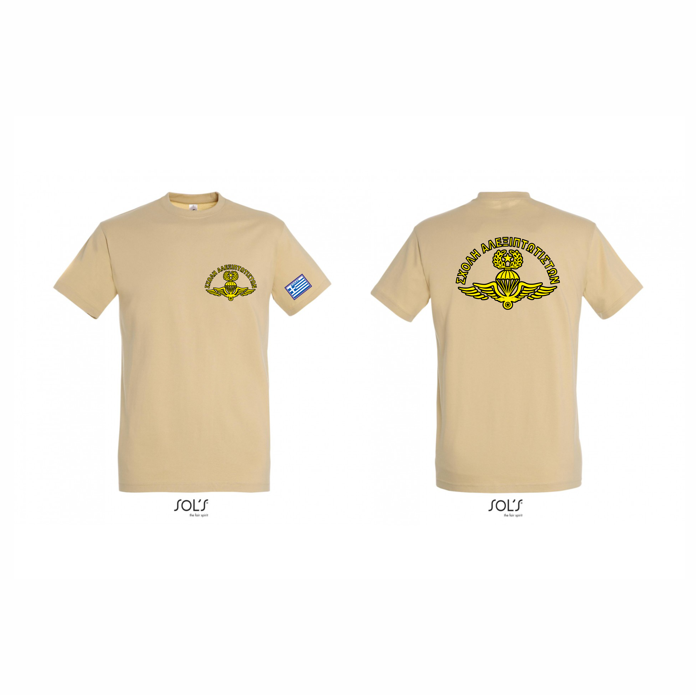 001 T-SHIRT ΣΧ.ΑΛ