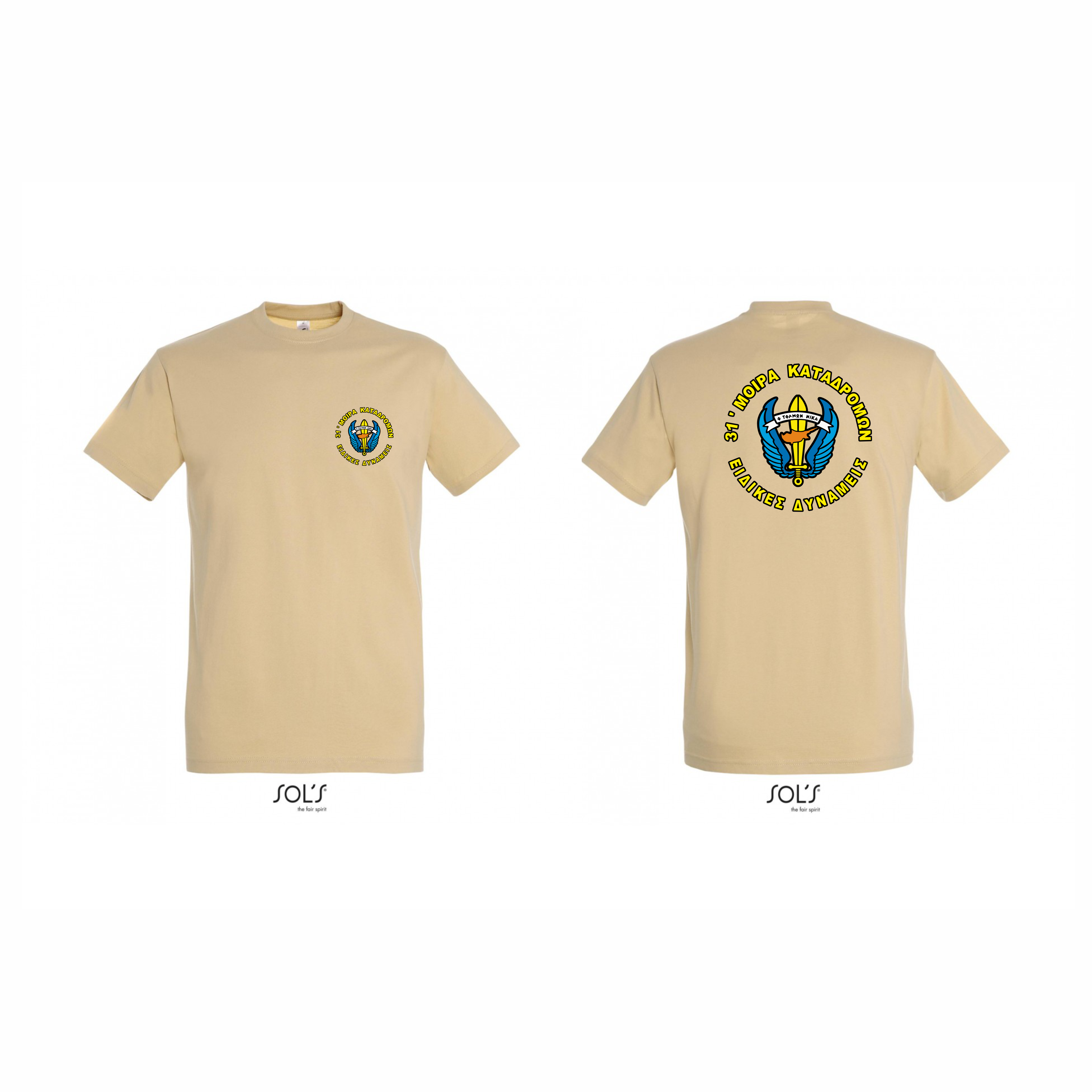 002 T-SHIRT 31 ΜΚ