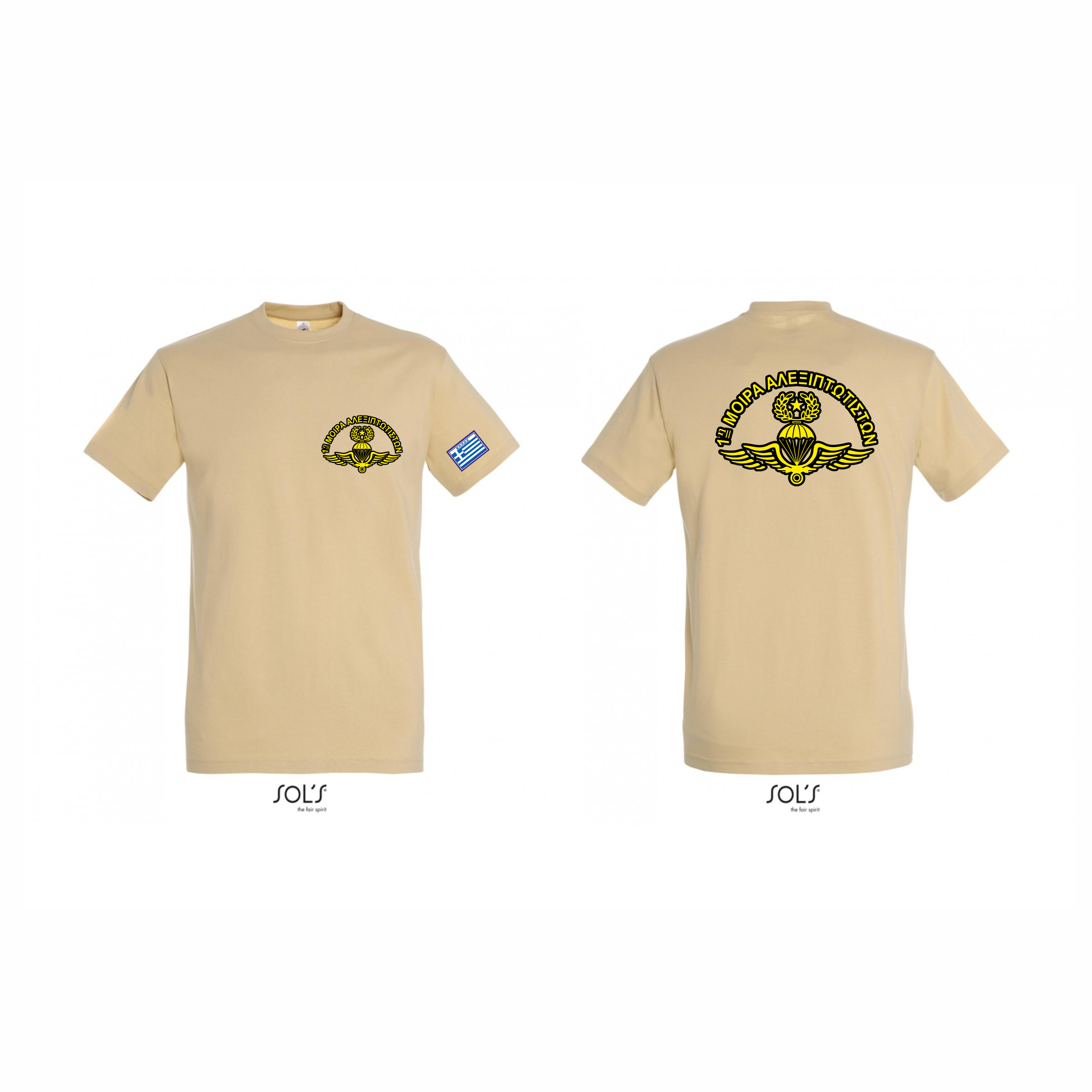 001 T-SHIRT 1η ΜΑΛ