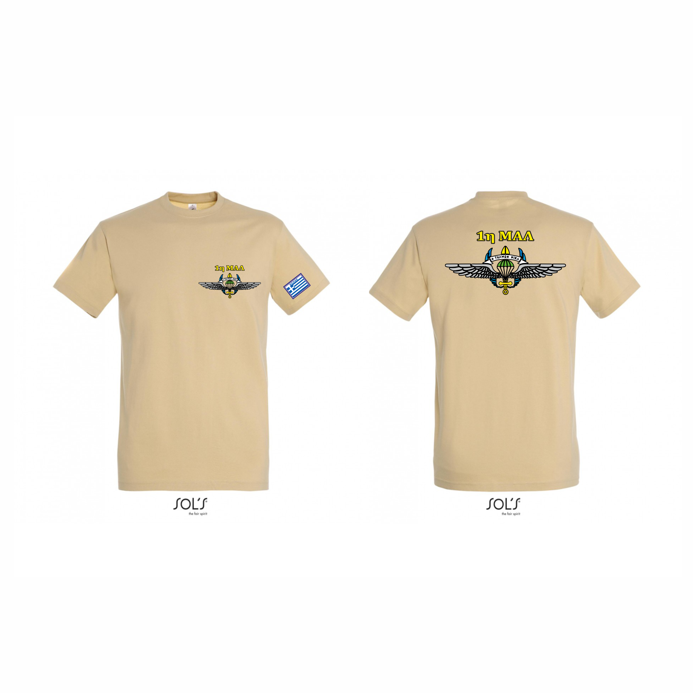 001 T-SHIRT 1η ΜΑΛ
