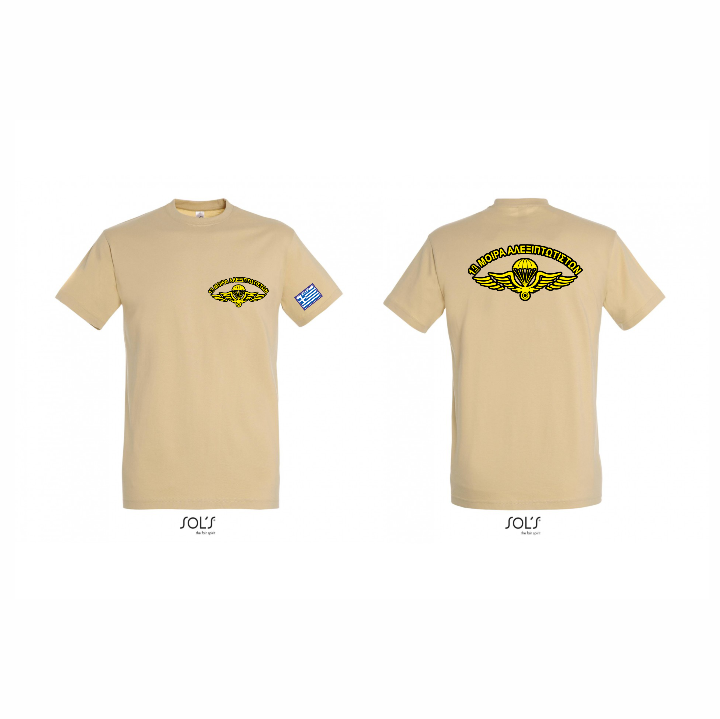 001 T-SHIRT 1η ΜΑΛ
