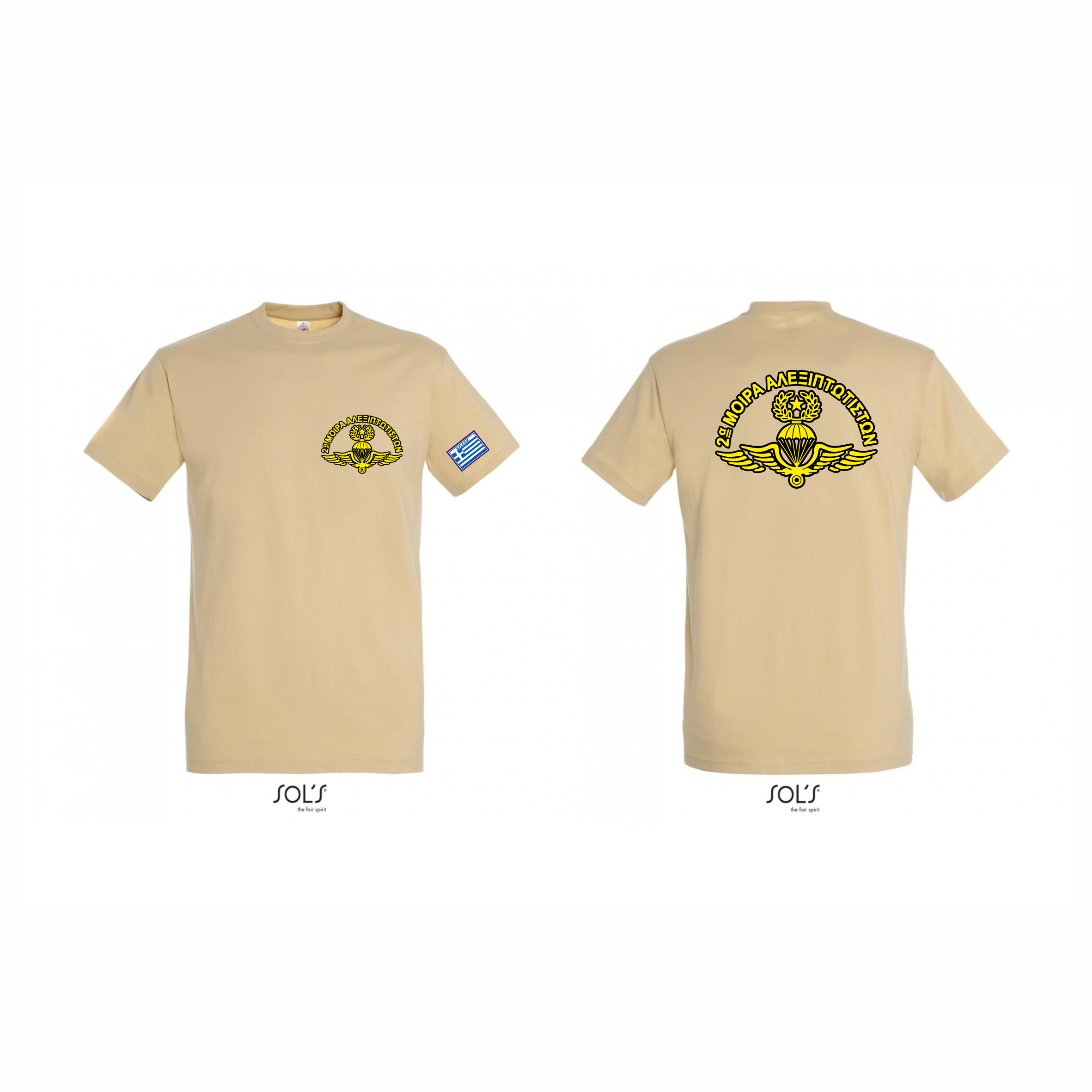 001 T-SHIRT 2α ΜΑΛ