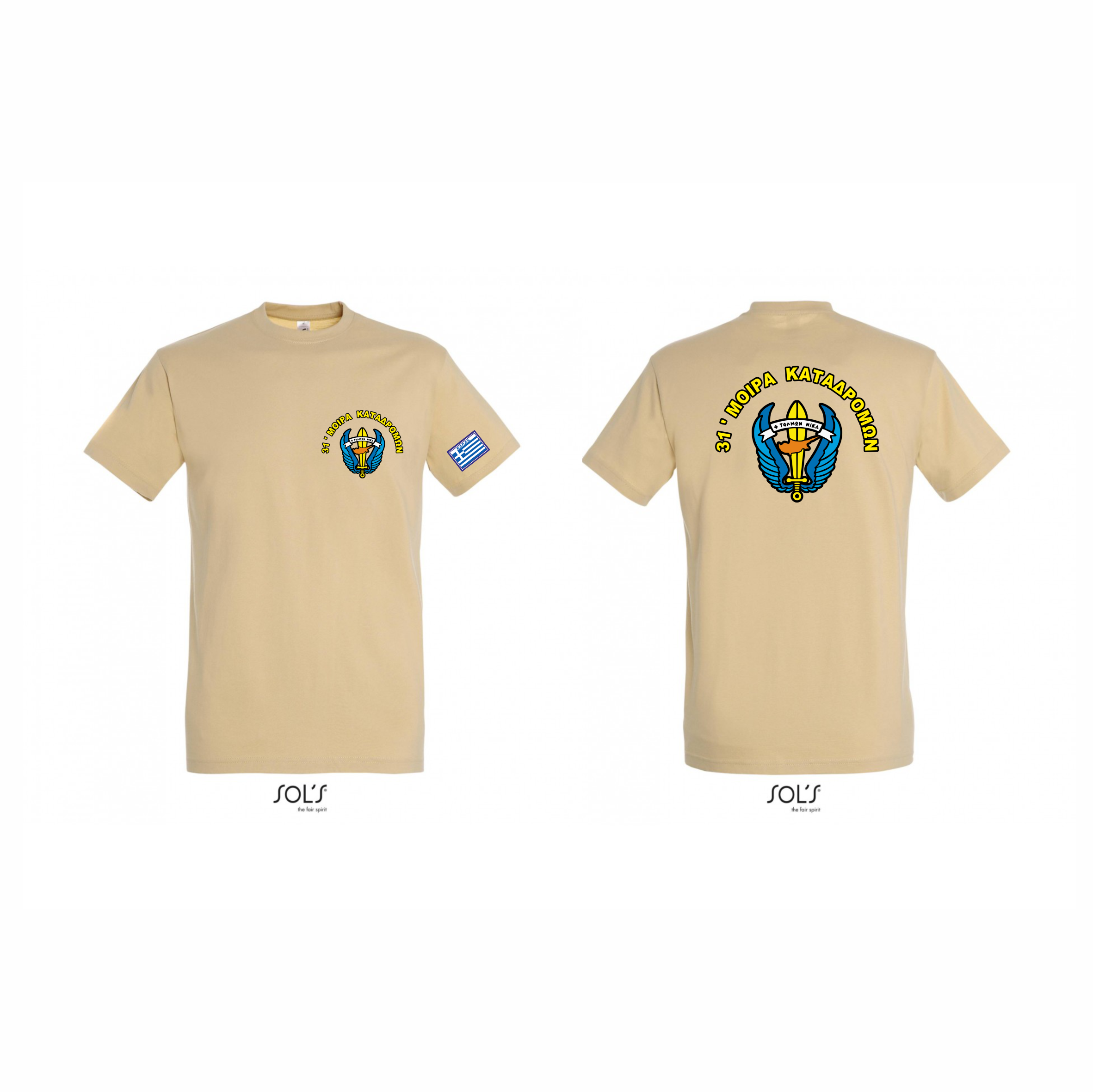 001 T-SHIRT 31΄ΜΚ