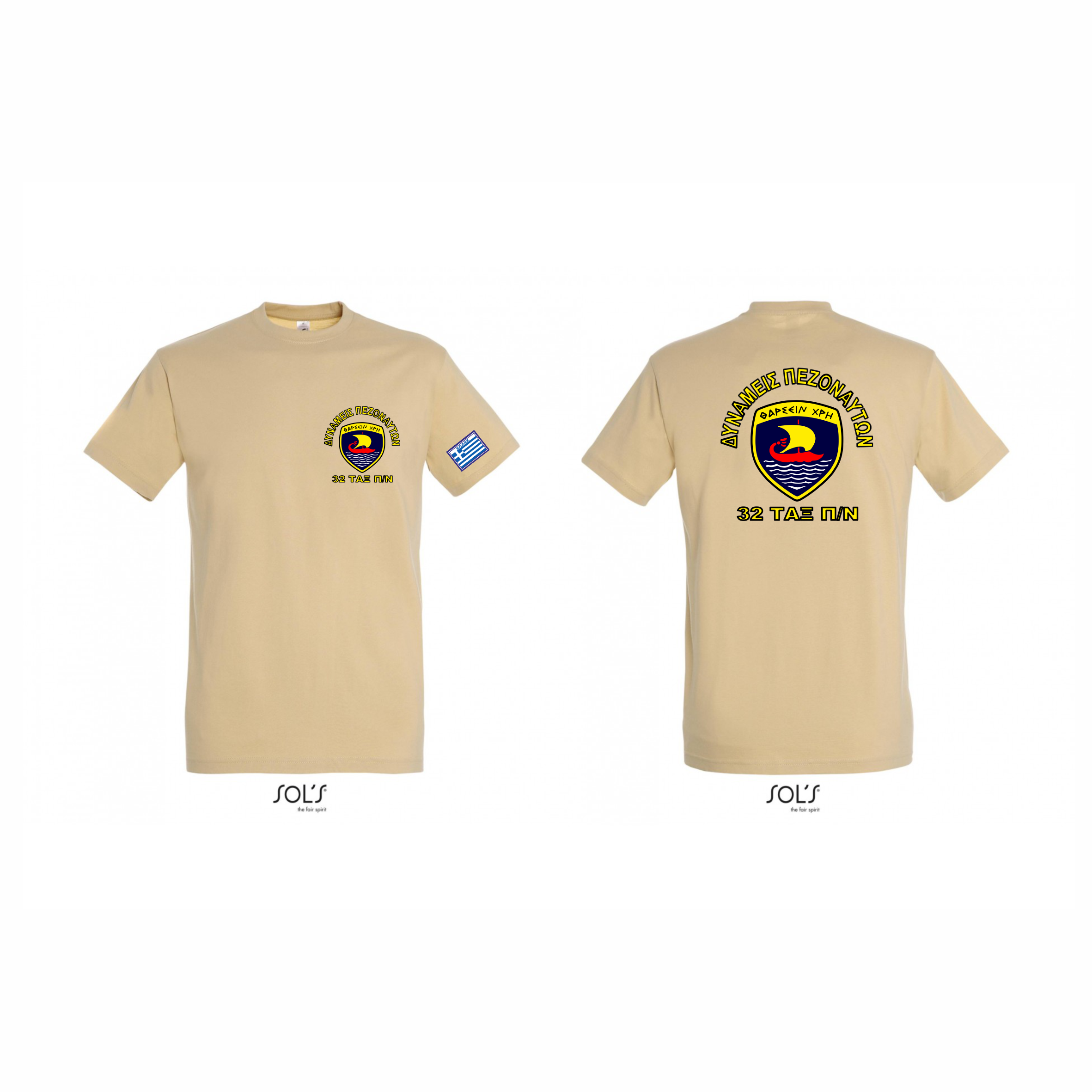 001 T-SHIRT 32 ΤΑΞ Π/Ν
