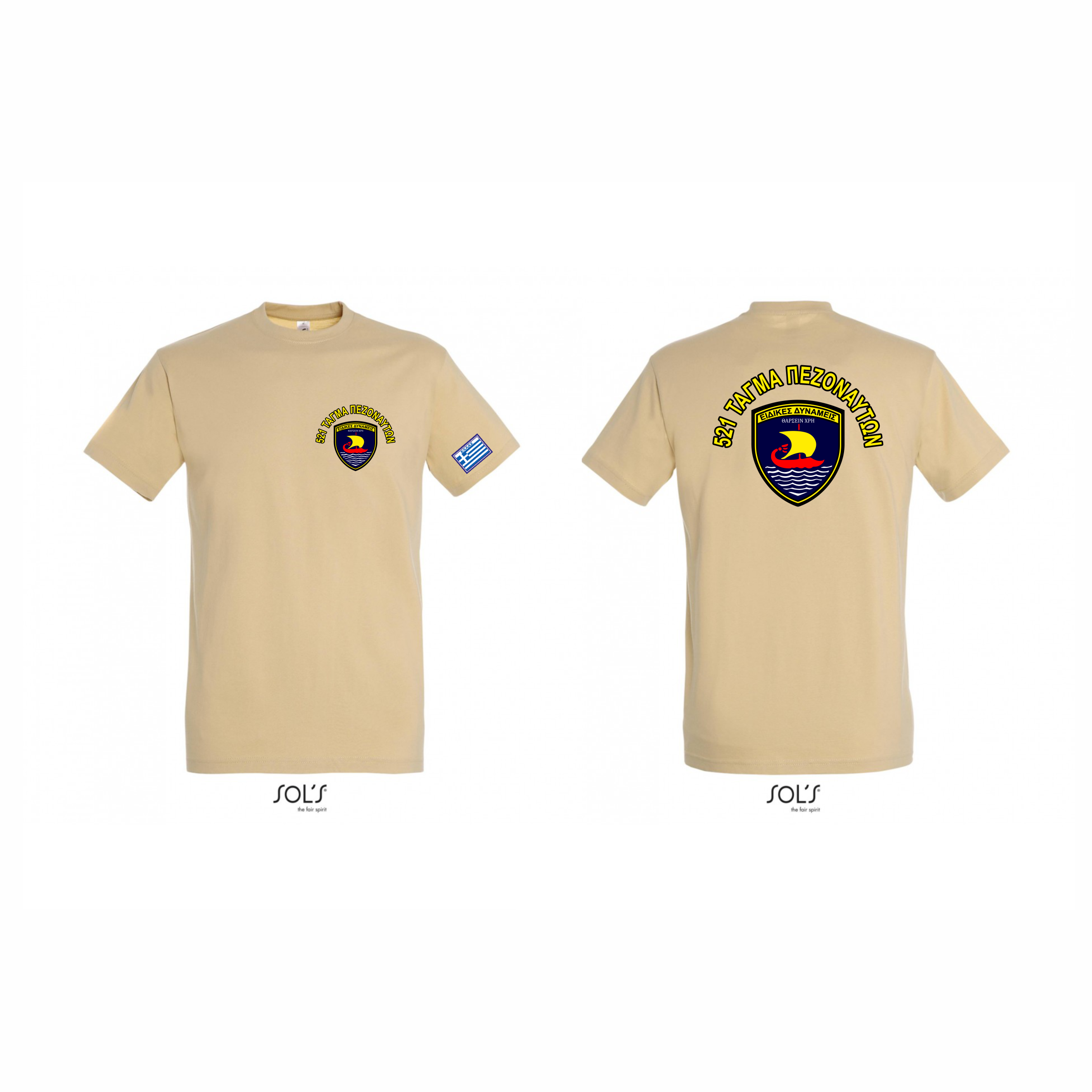 T-SHIRΤ  521 ΤΠ/Ν