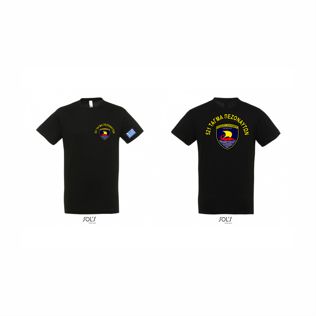 T-SHIRΤ  521 ΤΠ/Ν