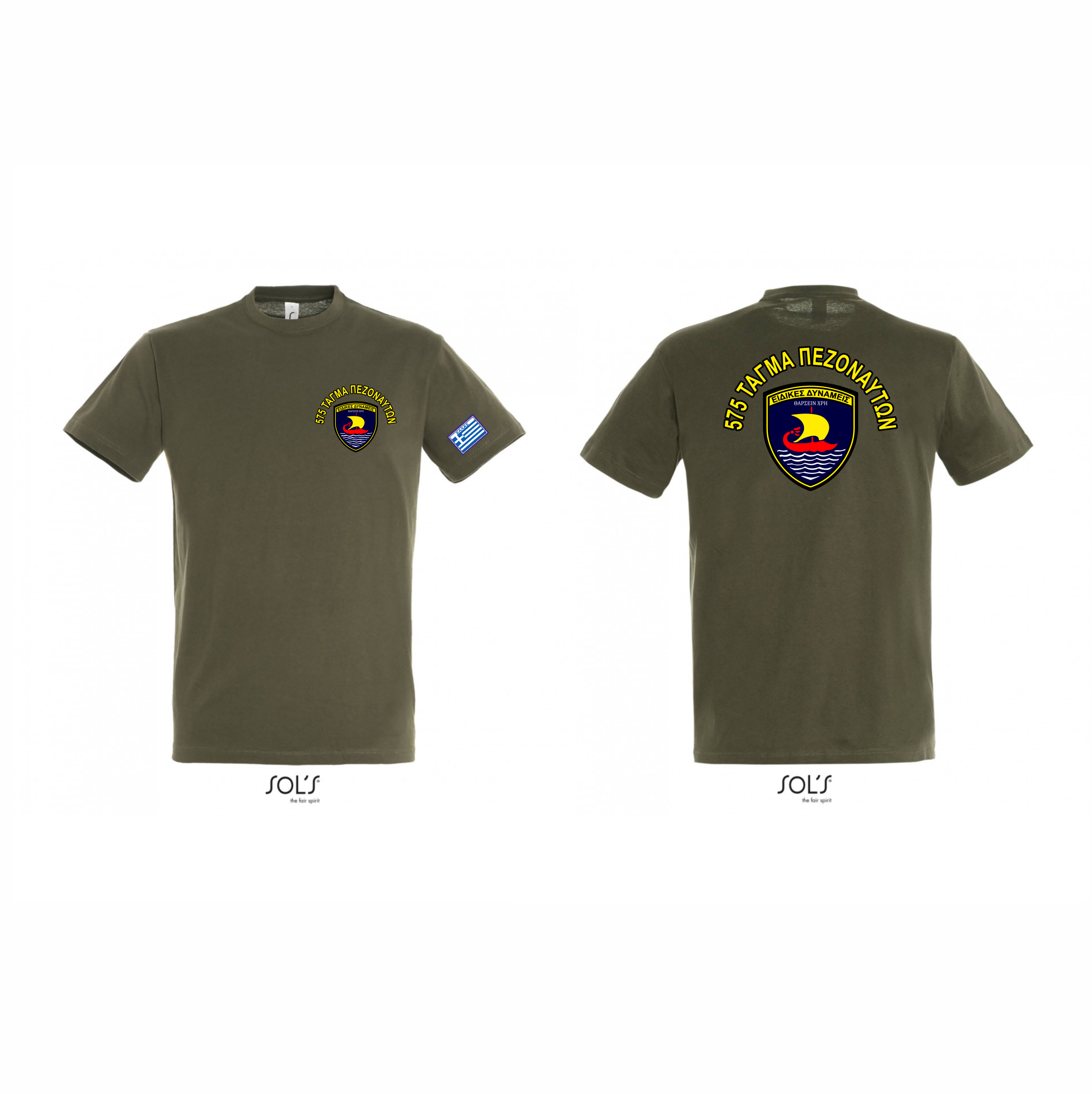 T-SHIRΤ  575 ΤΠ/Ν