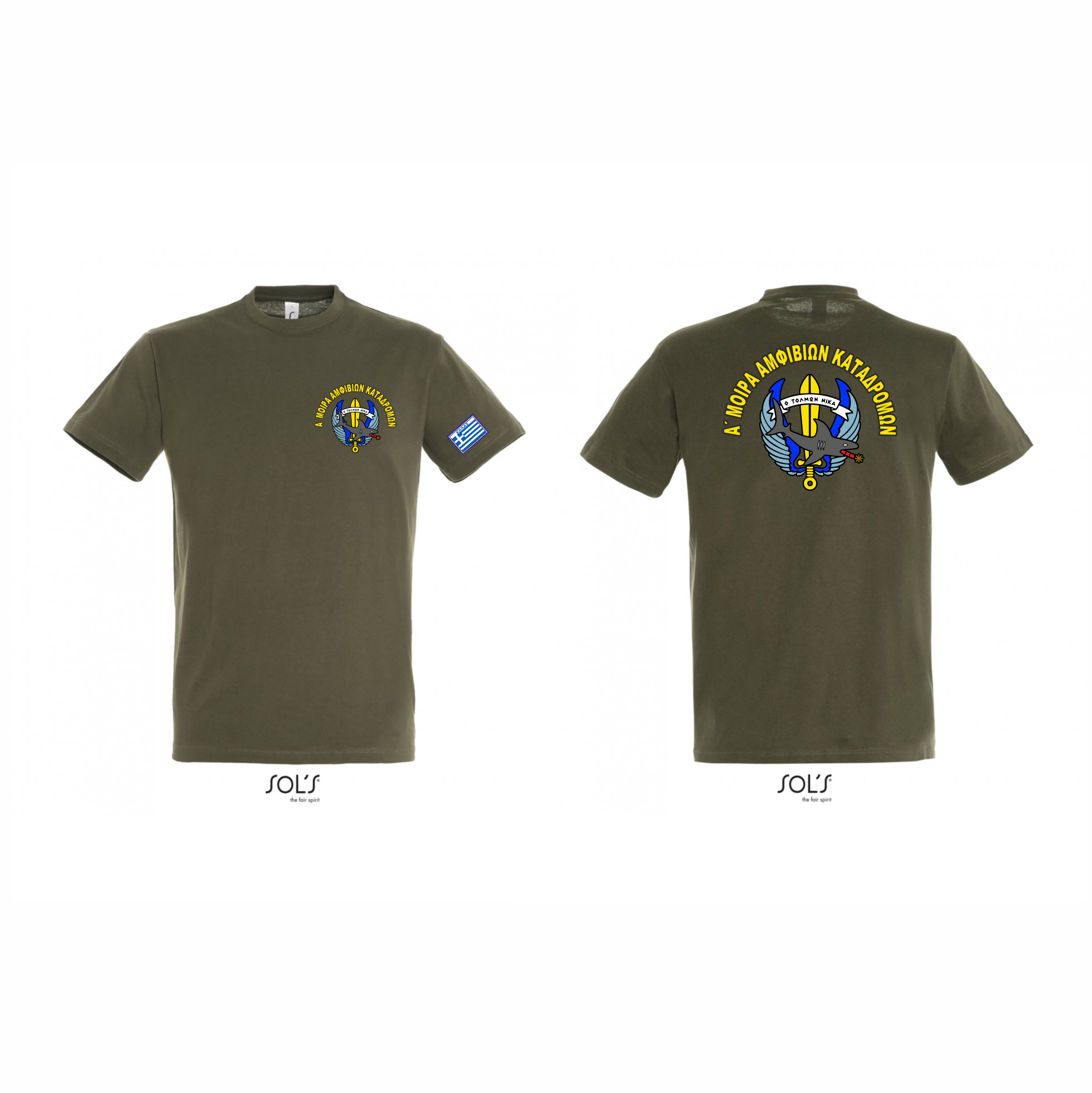 T-SHIRT A'MAK