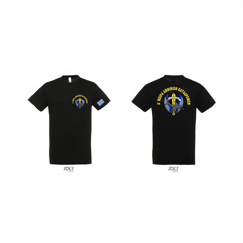 T-SHIRT A'MAK