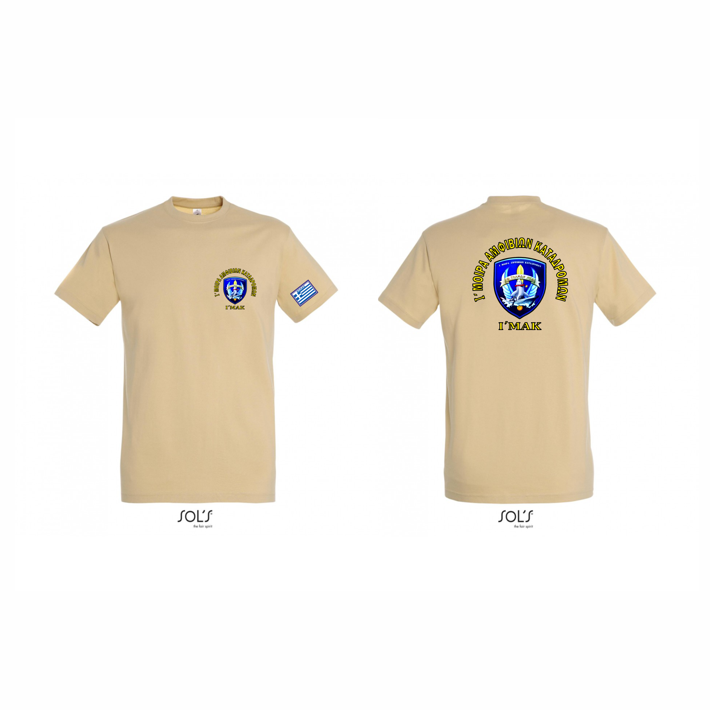 001 T-SHIRT Ι΄ΜΑΚ