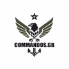 commandos.gr – Αρχική