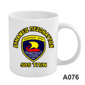 505 ΤΠ/Ν