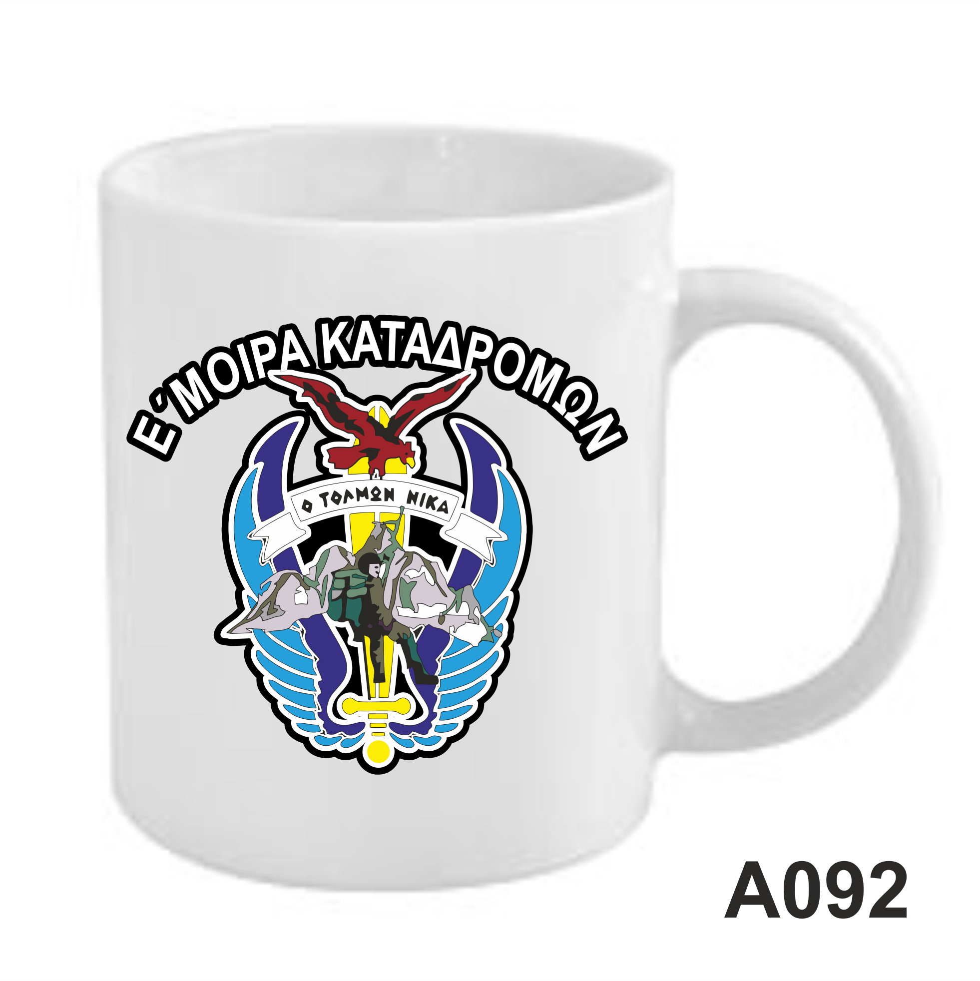 Ε'ΜΚ