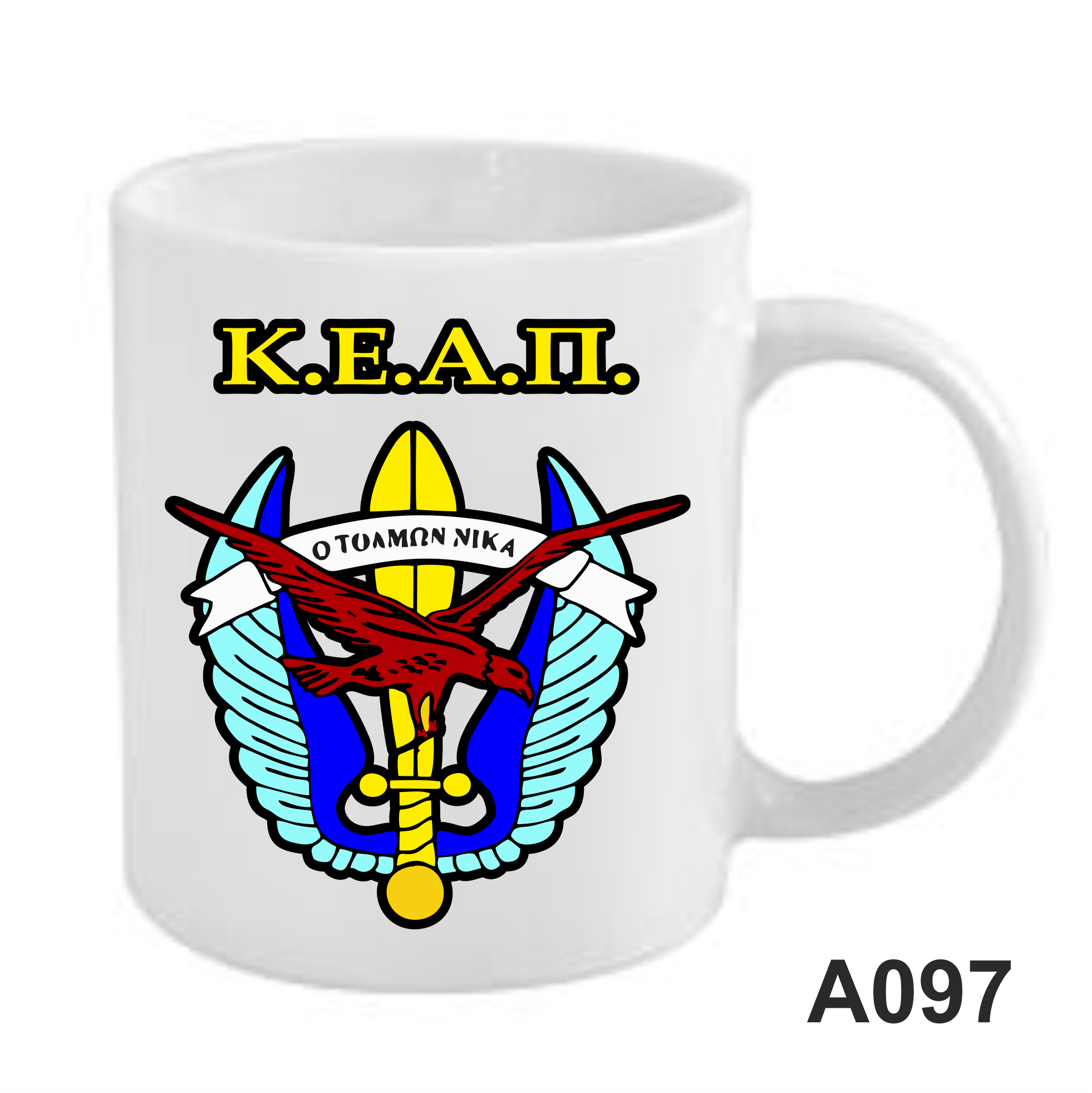 Κ.Ε.Α.Π.