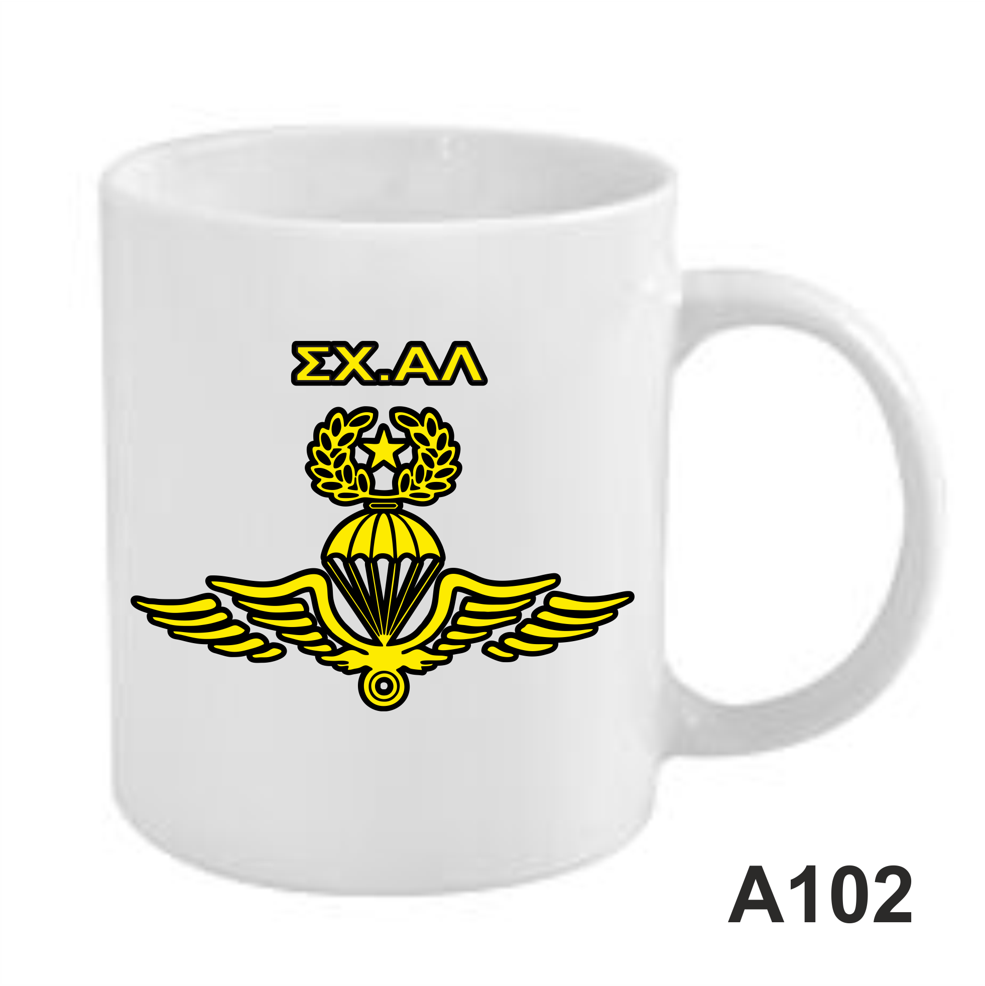 ΣΧ.ΑΛ