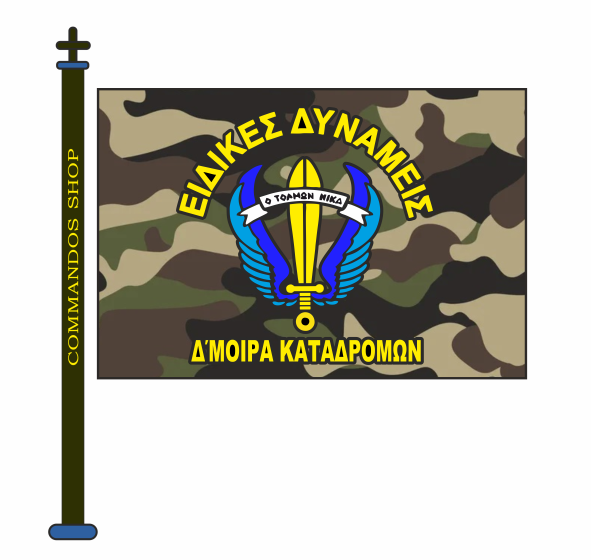 Δ'ΜΚ