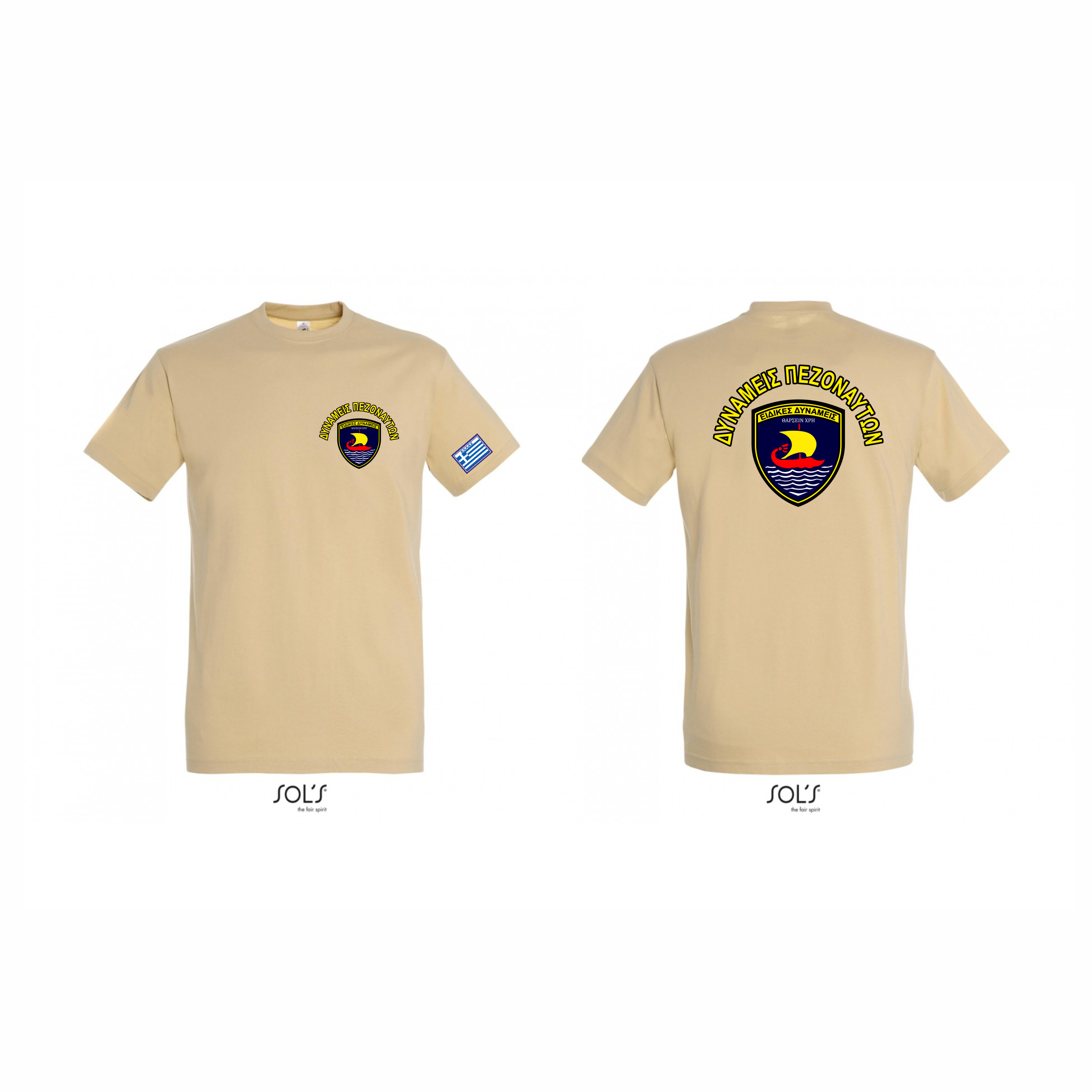 T-SHIRΤ  ΔΥΝΑΜΕΙΣ ΠΕΖΟΝΑΥΤΩΝ