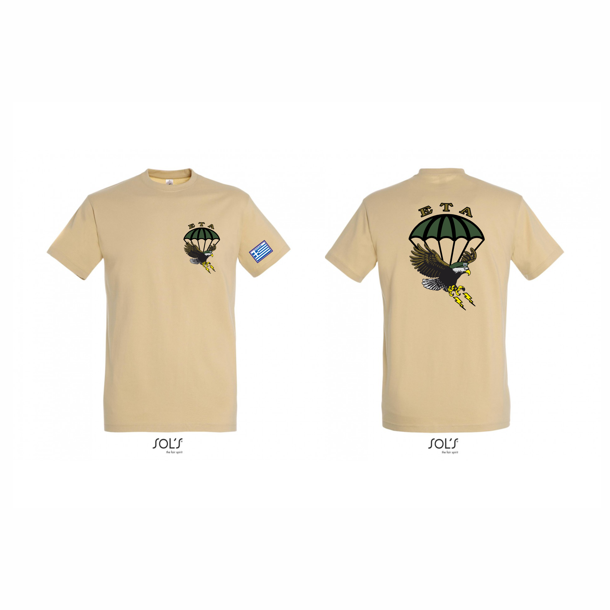 001 T-SHIRT Ε.Τ.Α.