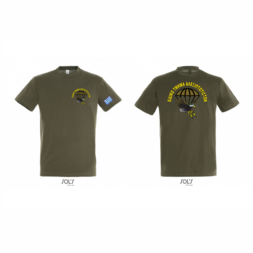 T-SHIRΤ  Ε.Τ.Α.