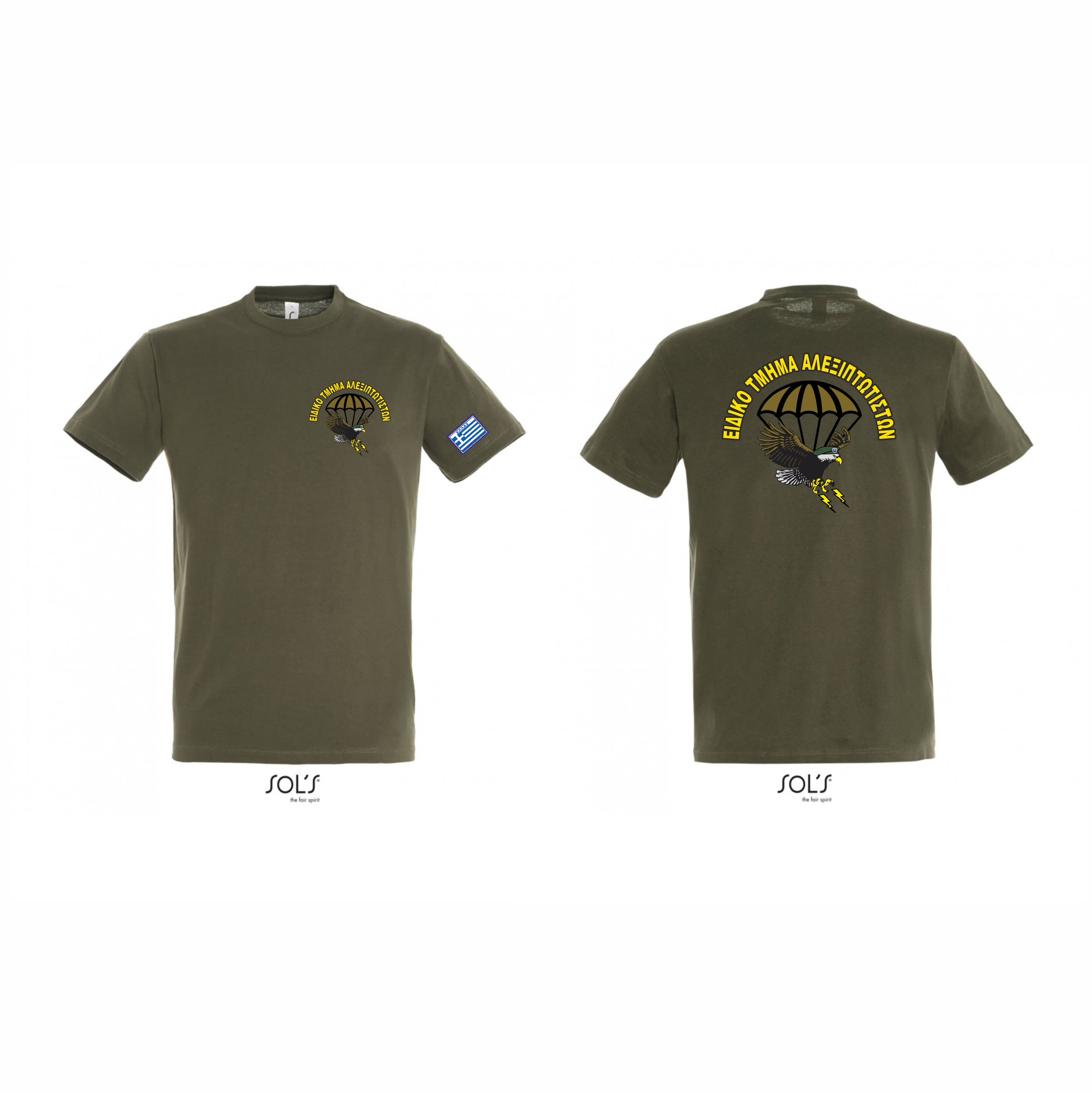T-SHIRΤ  Ε.Τ.Α.