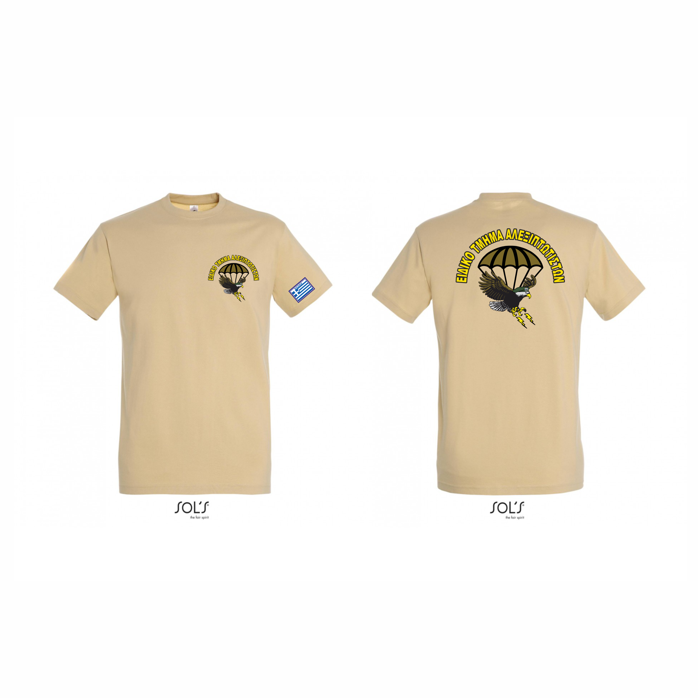 T-SHIRΤ  Ε.Τ.Α.