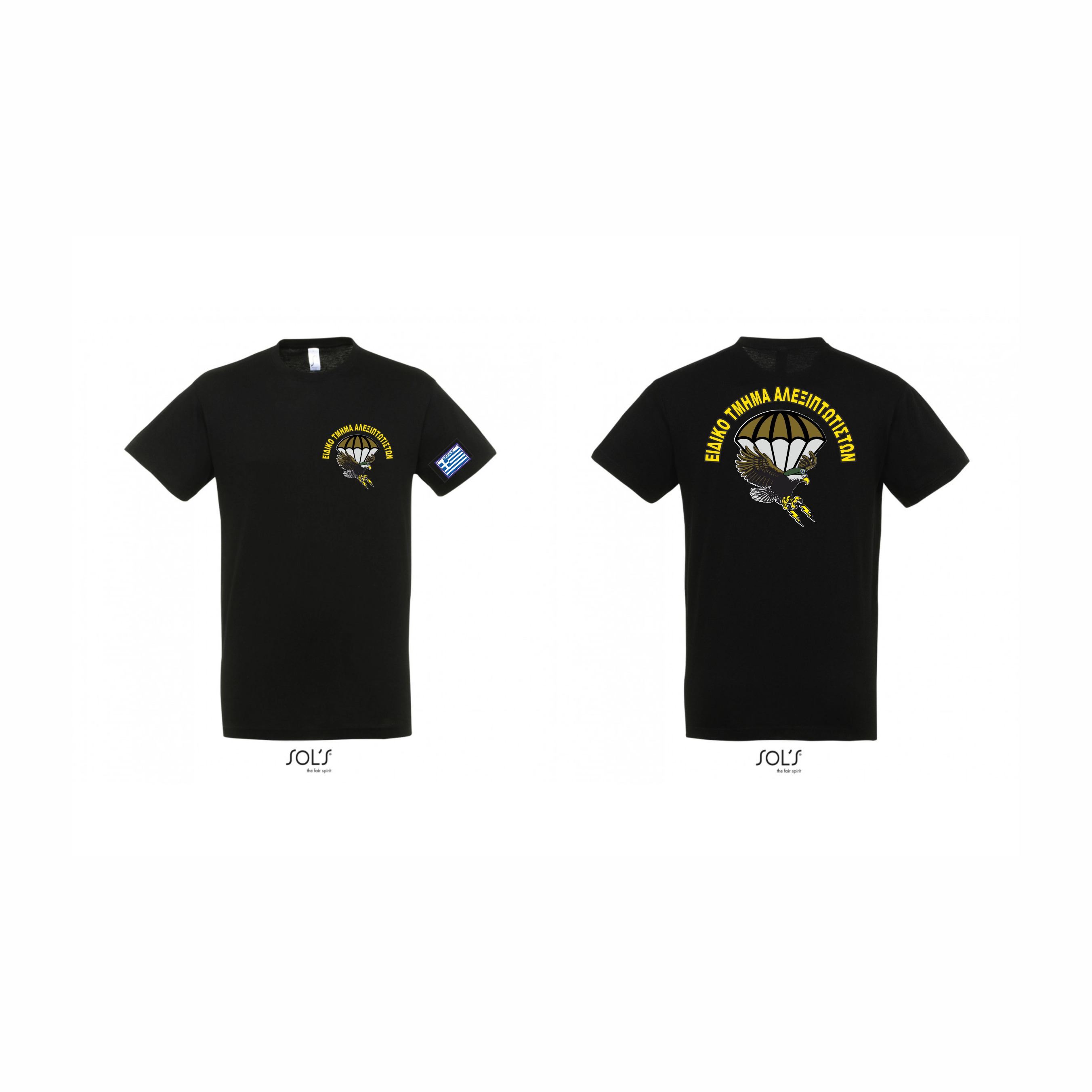 T-SHIRΤ  Ε.Τ.Α.