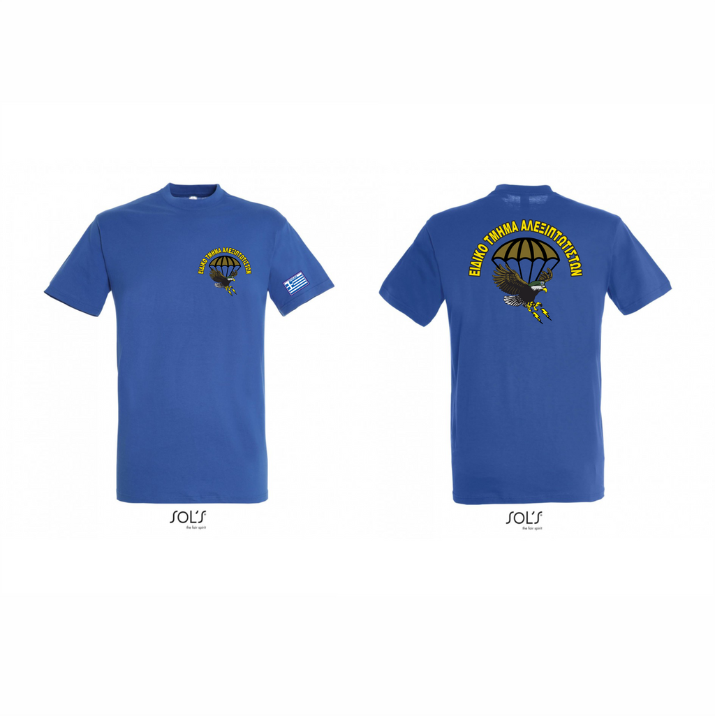 T-SHIRΤ  Ε.Τ.Α.