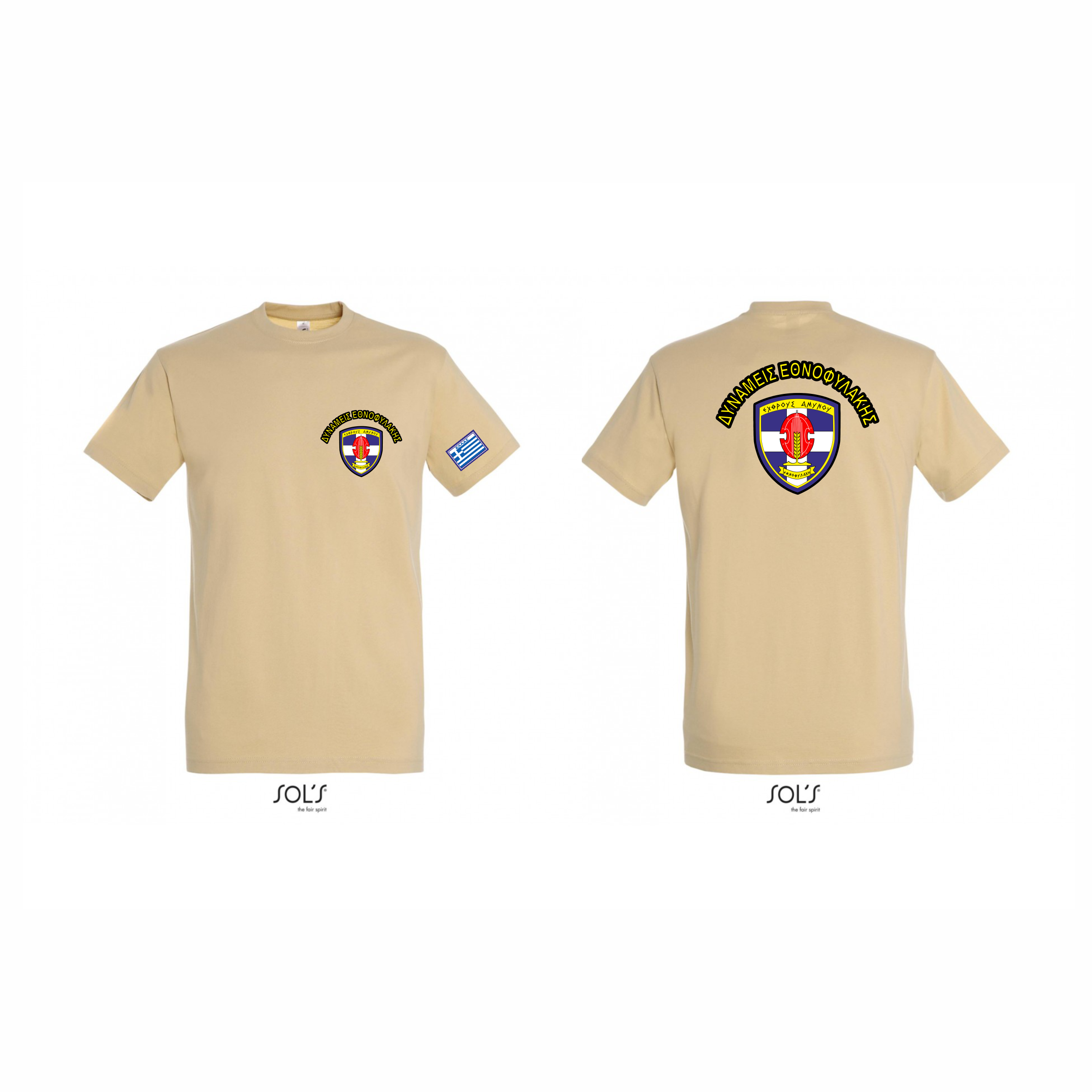 001 T-SHIRT Δ΄ΜΚ