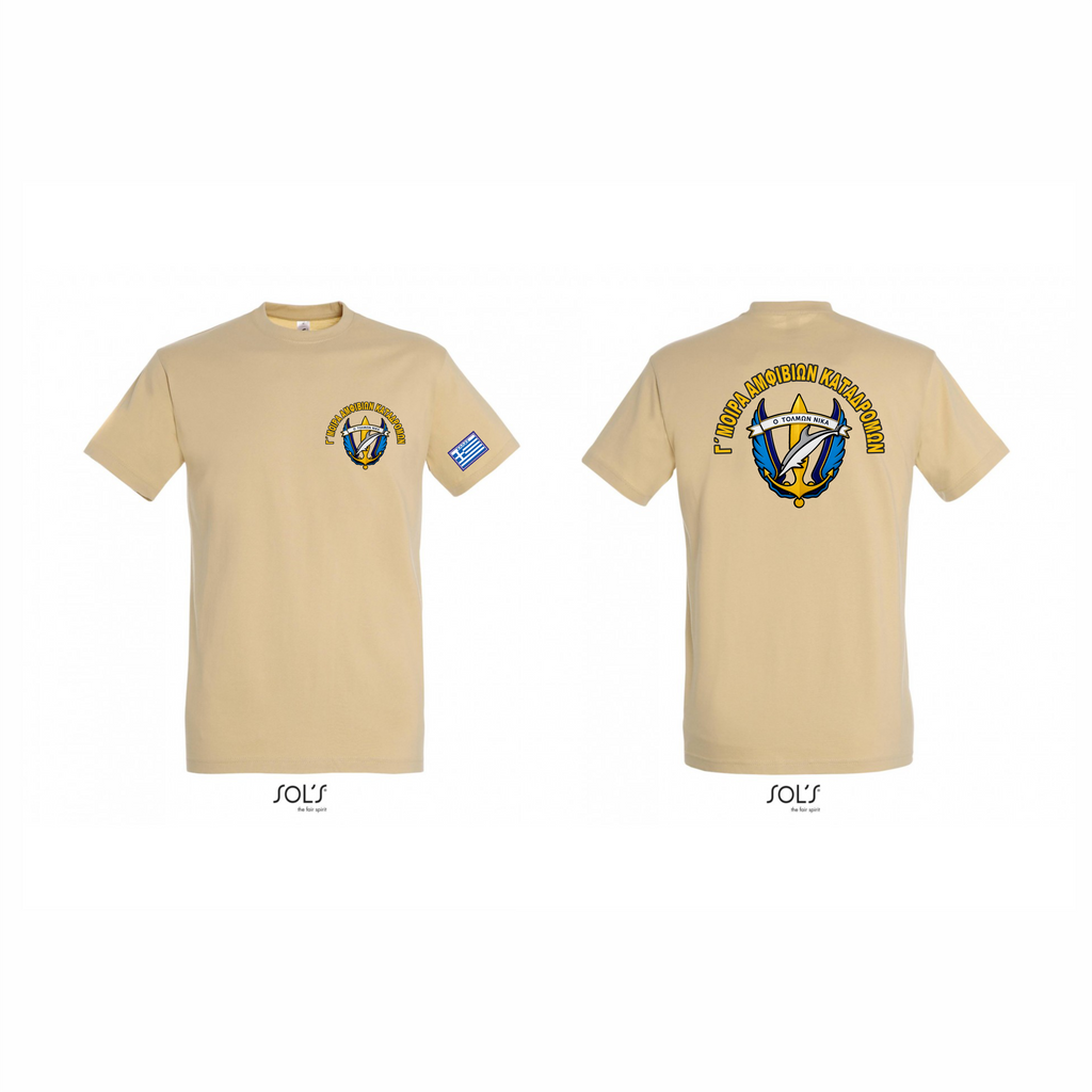 T-SHIRT Γ'ΜΑΚ