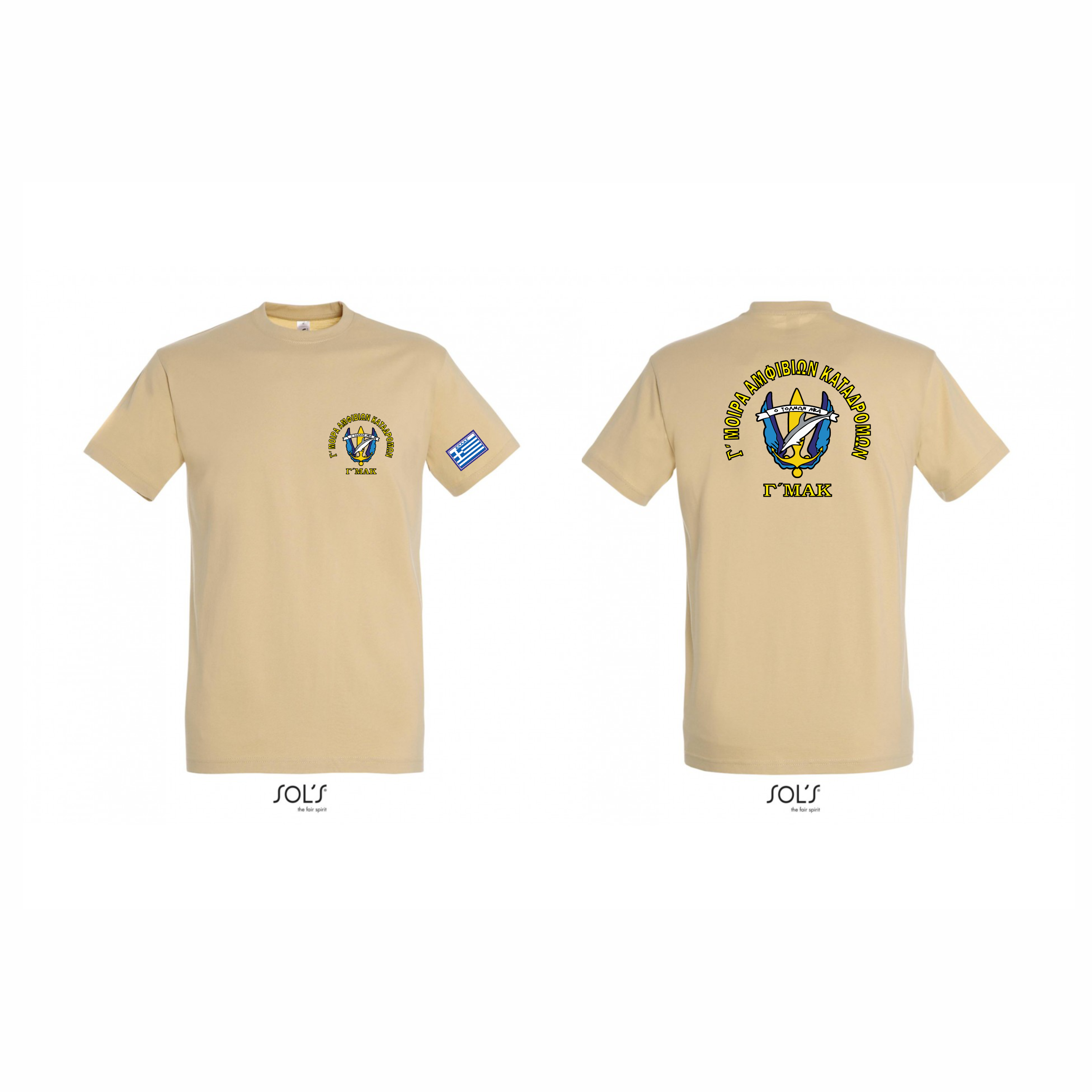 001 T-SHIRT Γ΄ΜΑΚ