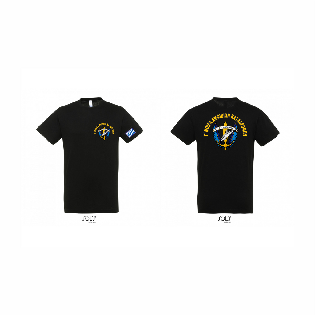 T-SHIRT Γ'ΜΑΚ