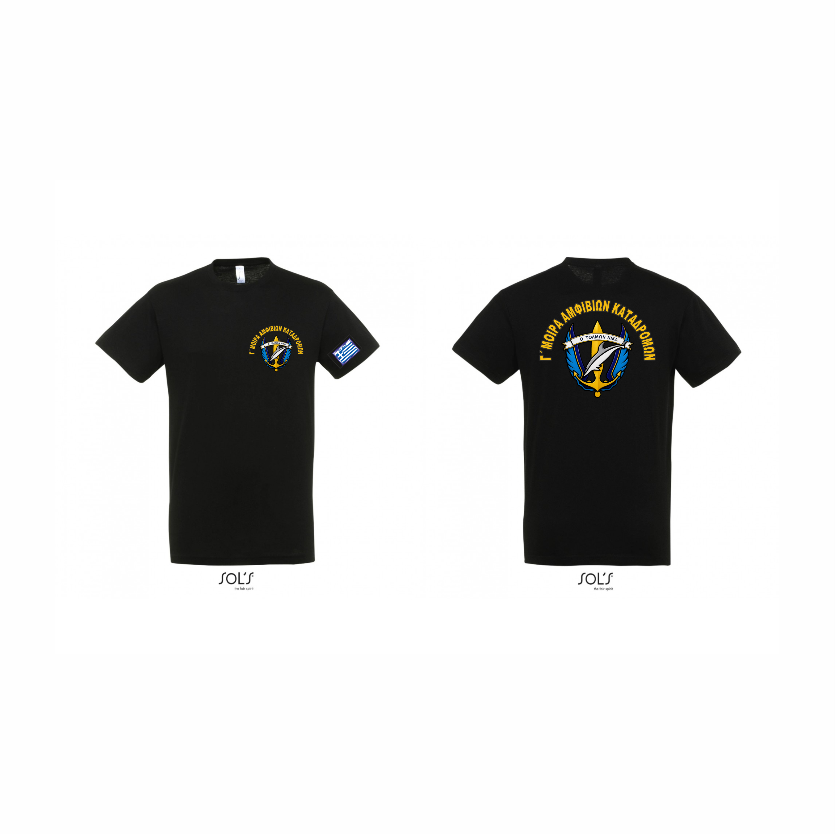 T-SHIRT Γ'ΜΑΚ