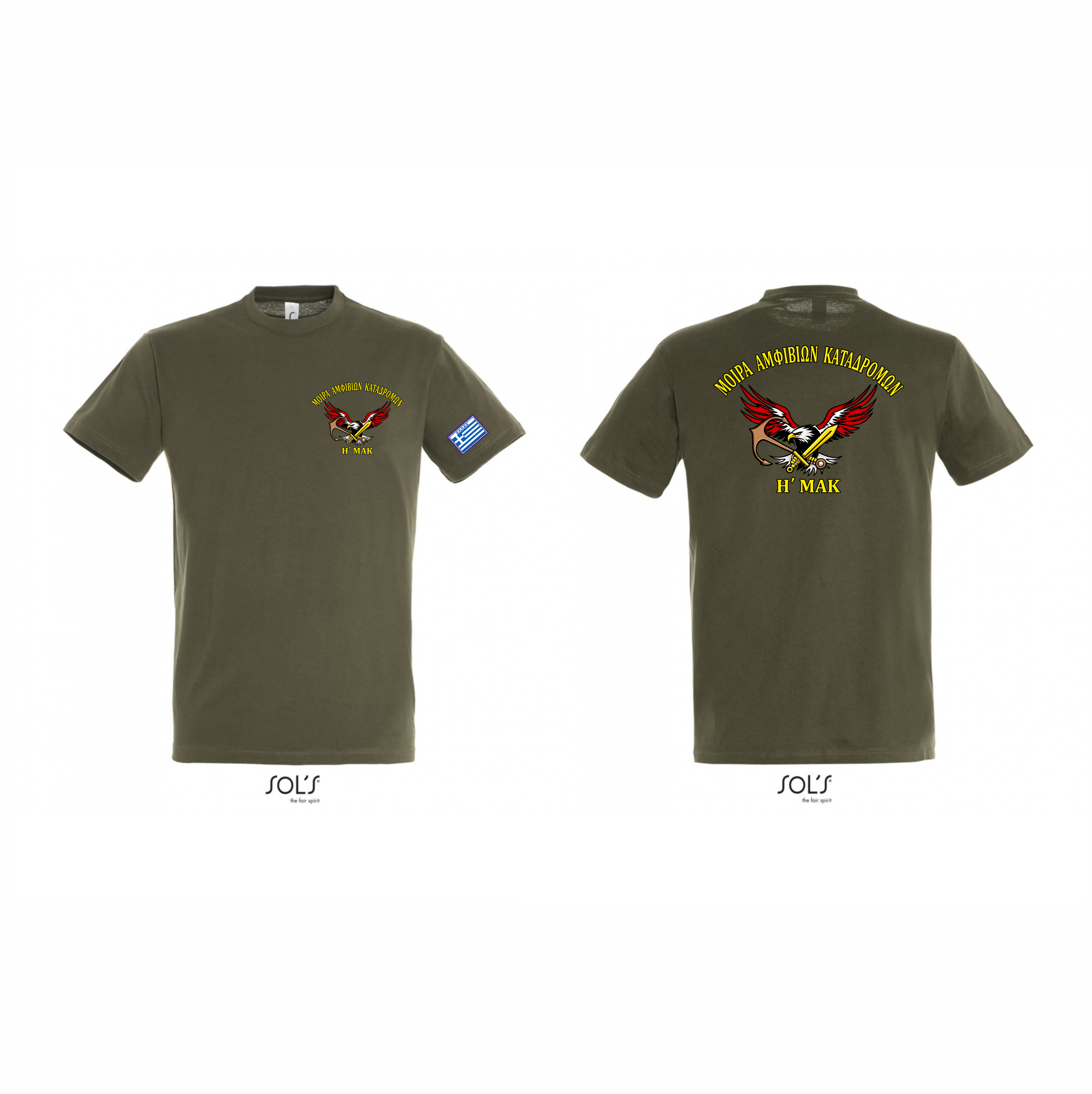 T-SHIRΤ  H' MAK
