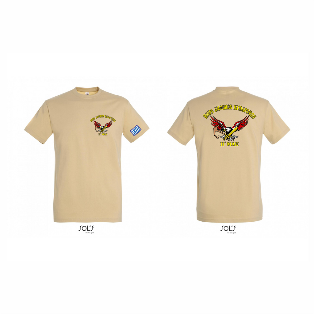 T-SHIRΤ  H' MAK
