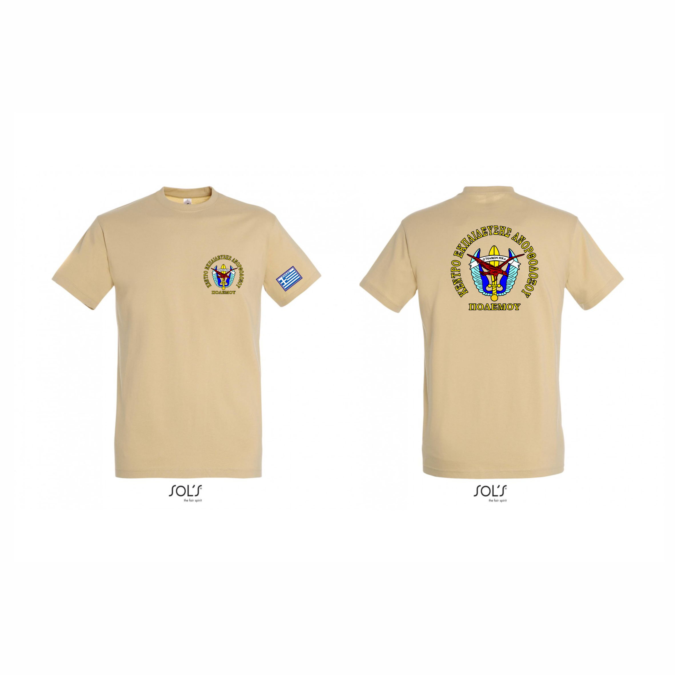 001 T-SHIRT Κ.Ε.Α.Π.