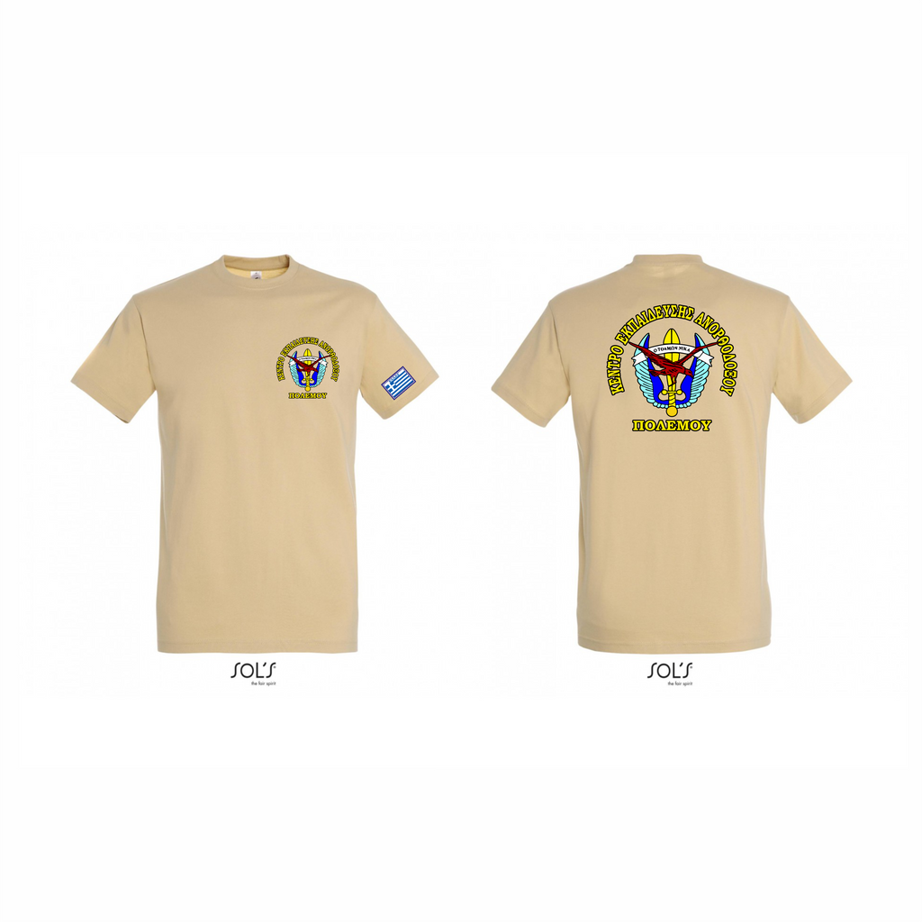 T-SHIRΤ  Κ.Ε.Α.Π.