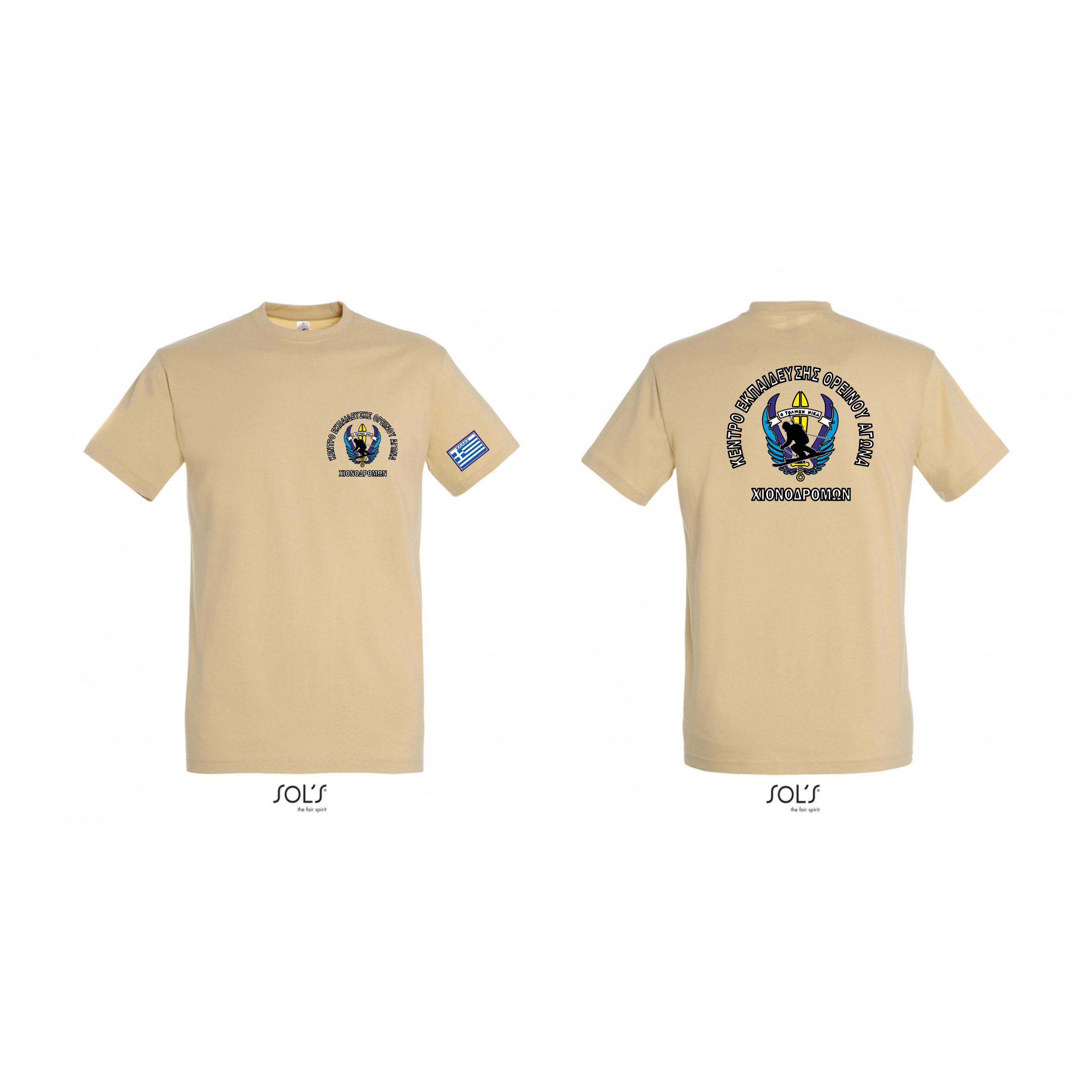 001 T-SHIRT Κ.Ε.Ο.Α.Χ.
