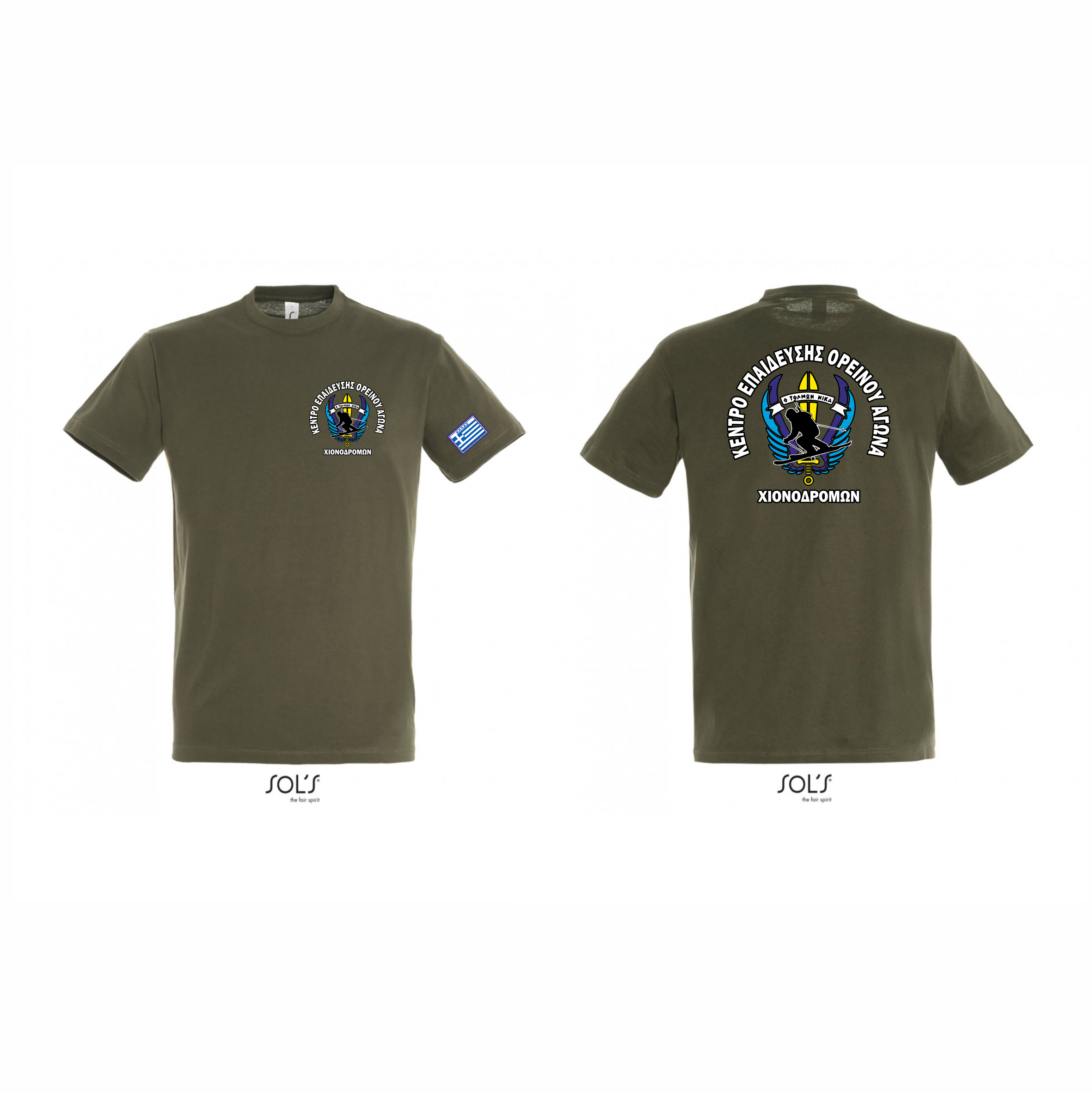 T-SHIRΤ  Κ.Ε.Ο.Α.Χ