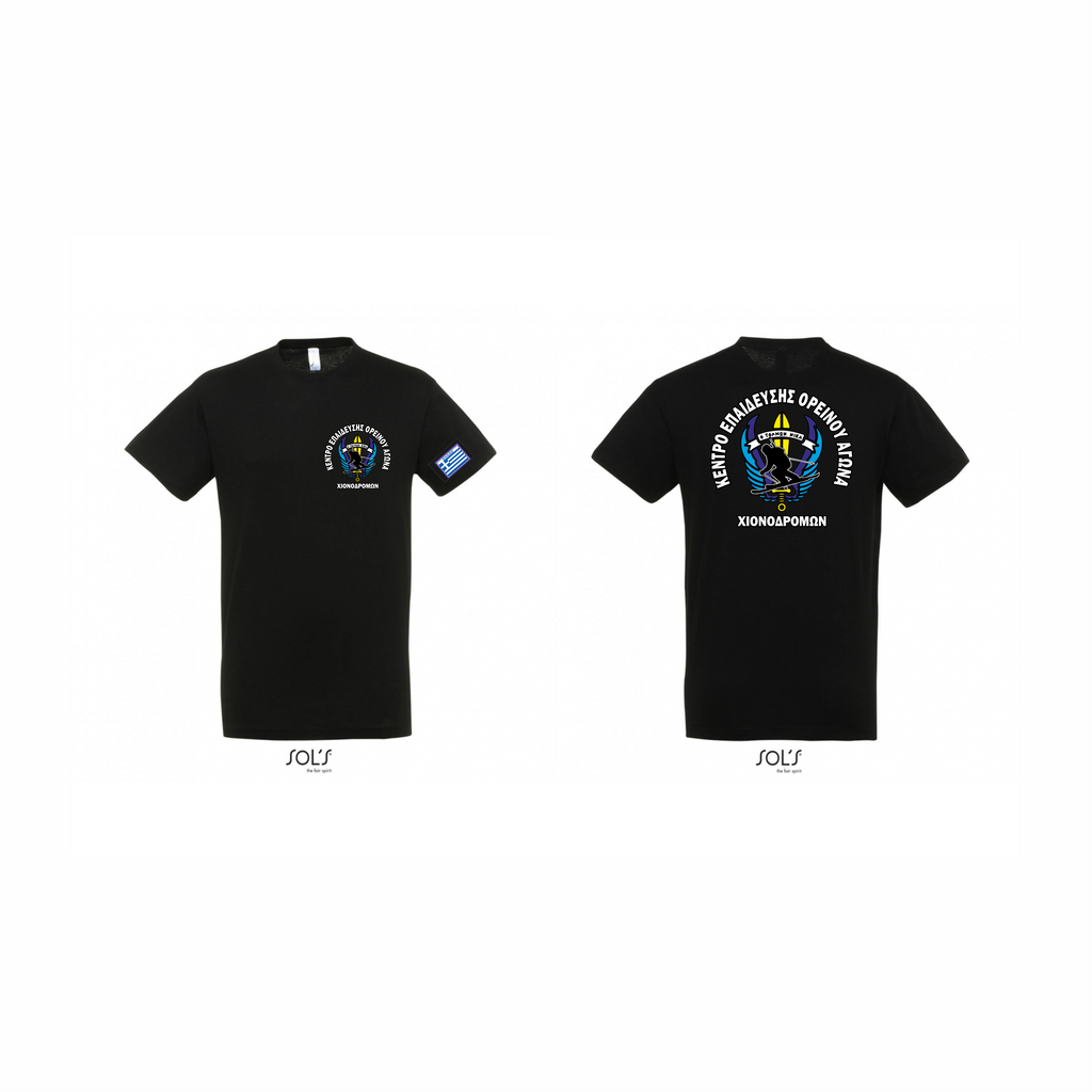 T-SHIRΤ  Κ.Ε.Ο.Α.Χ