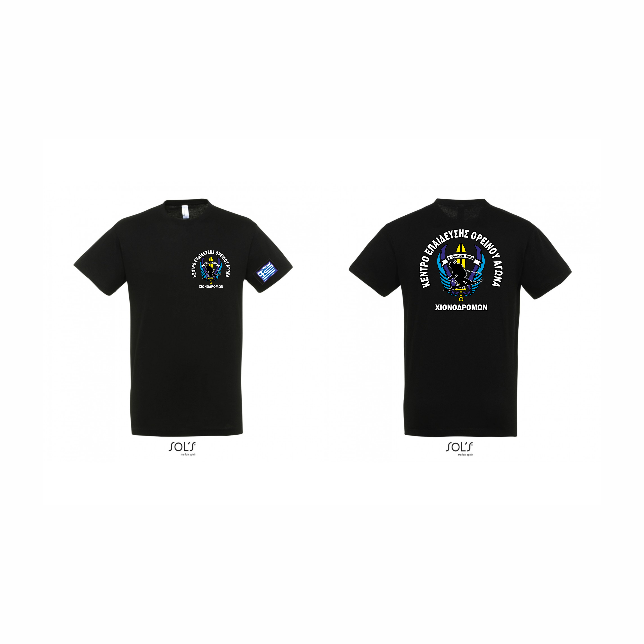 T-SHIRΤ  Κ.Ε.Ο.Α.Χ