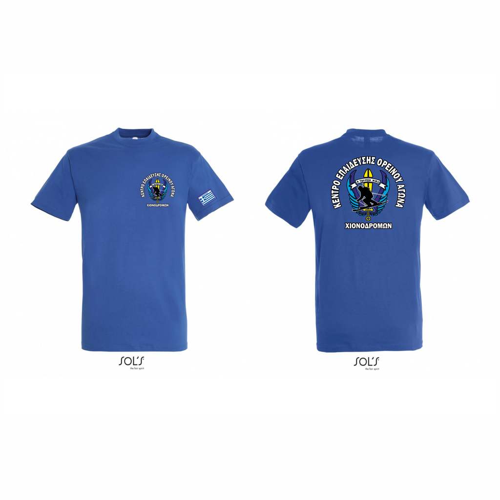 T-SHIRΤ  Κ.Ε.Ο.Α.Χ