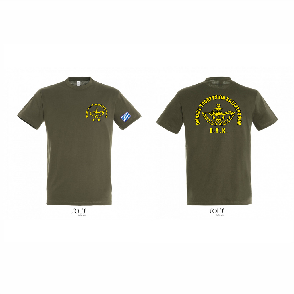 T-SHIRΤ  Ο.Υ.Κ.