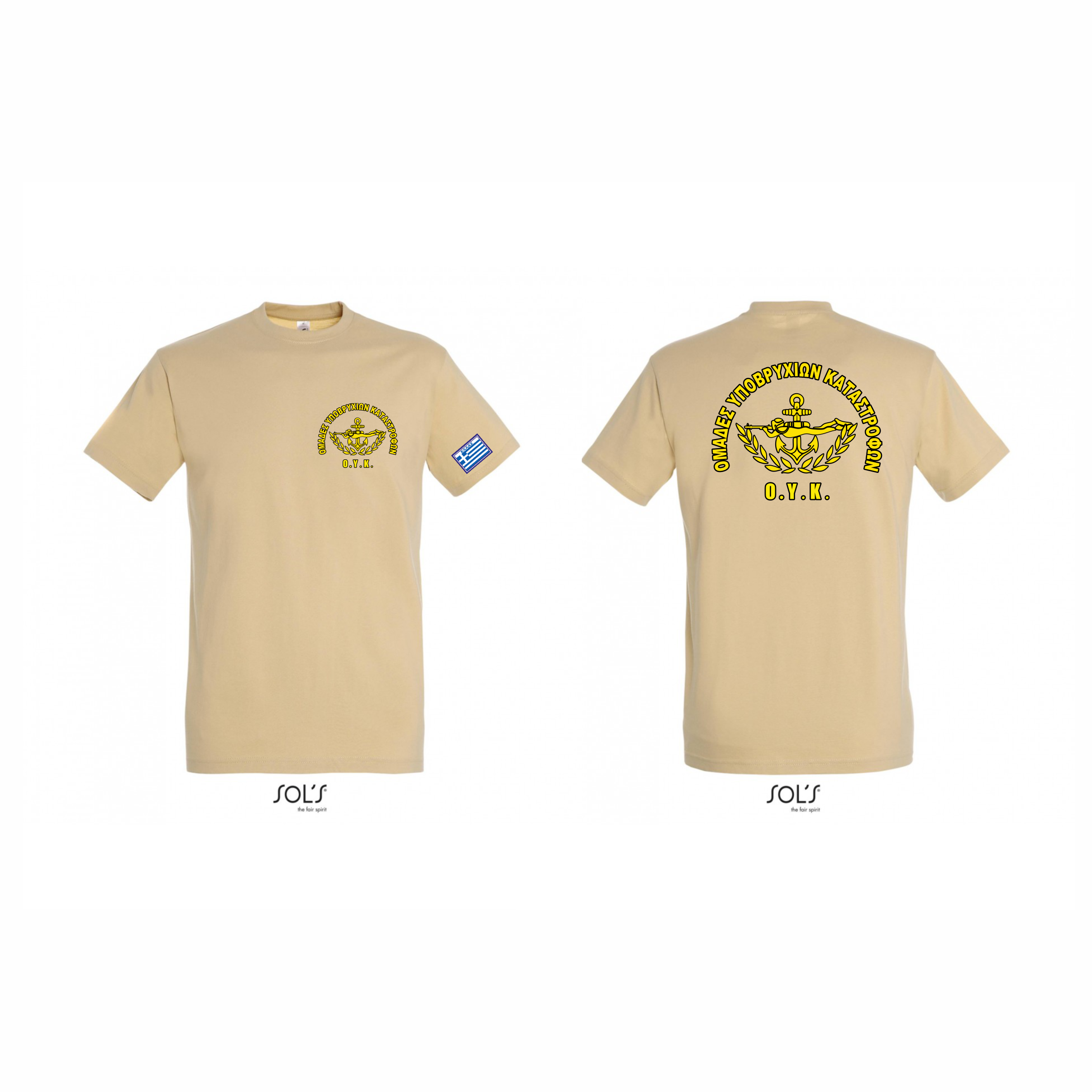 T-SHIRΤ  Ο.Υ.Κ.